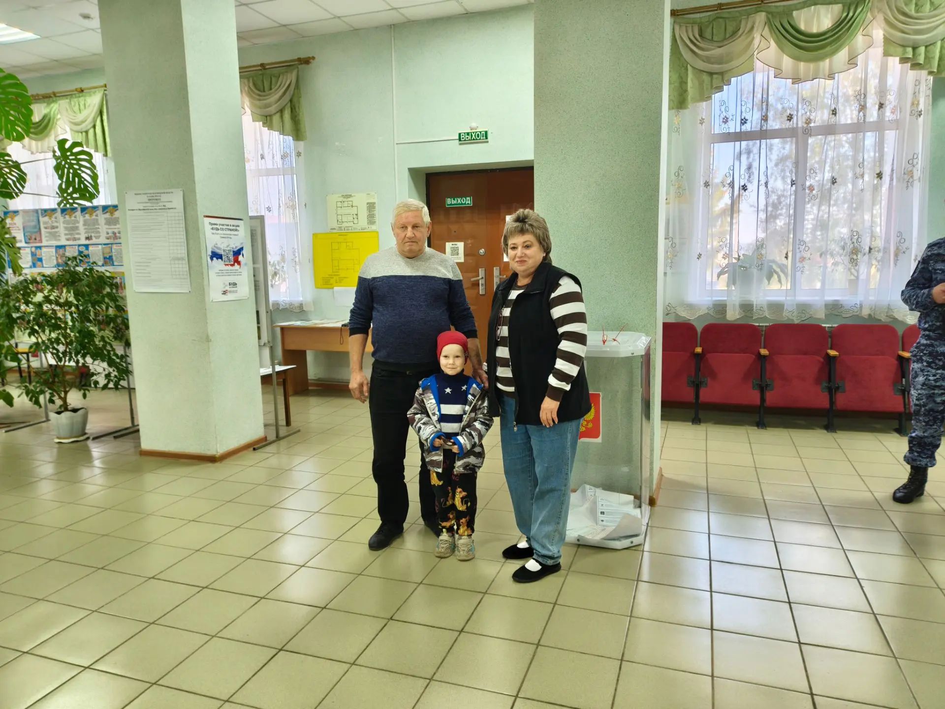 Сообщение — УИК №748, Белгородская область