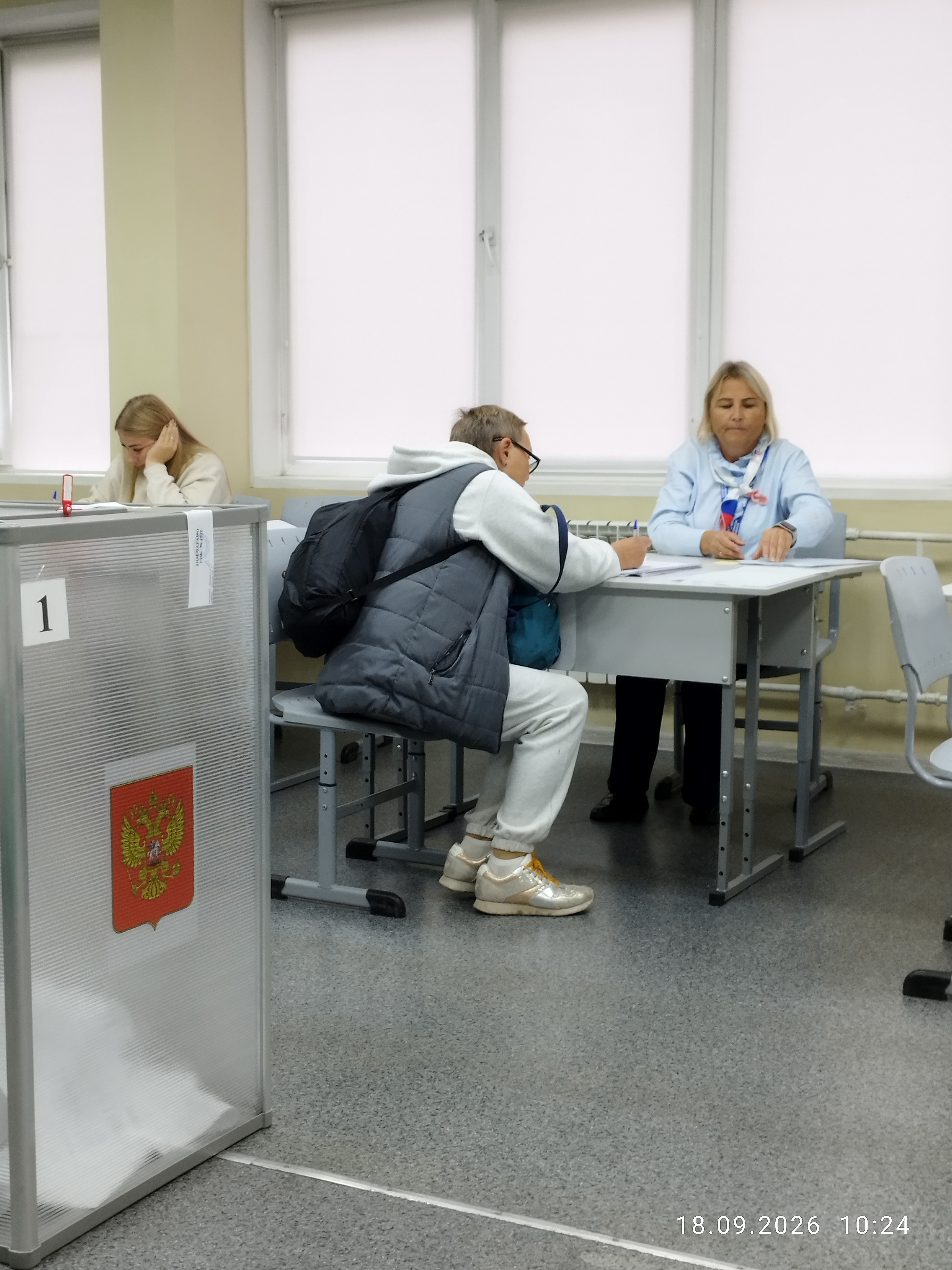 Сообщение — УИК №1525, Московская область