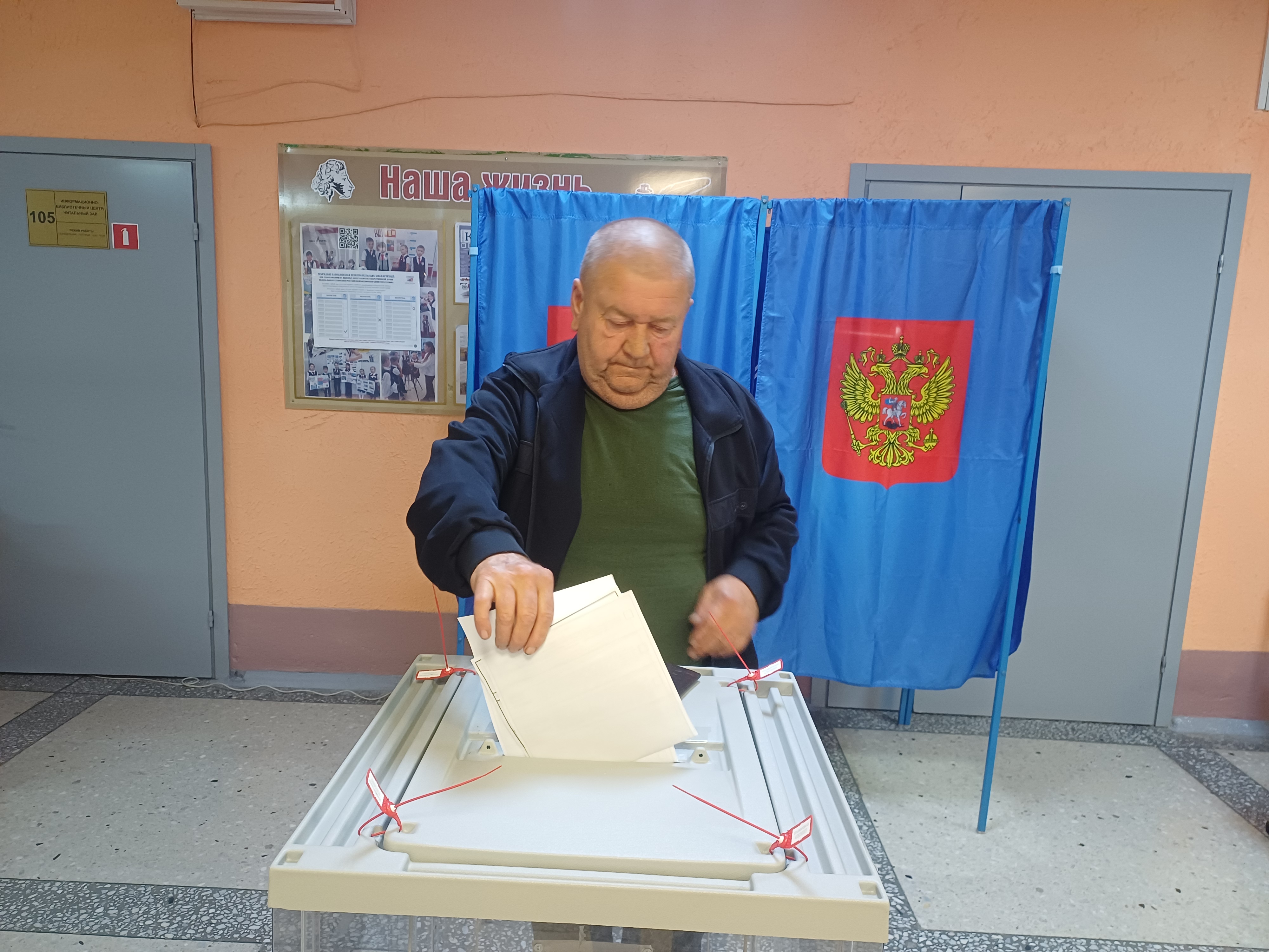Сообщение — УИК №330, Новосибирская область