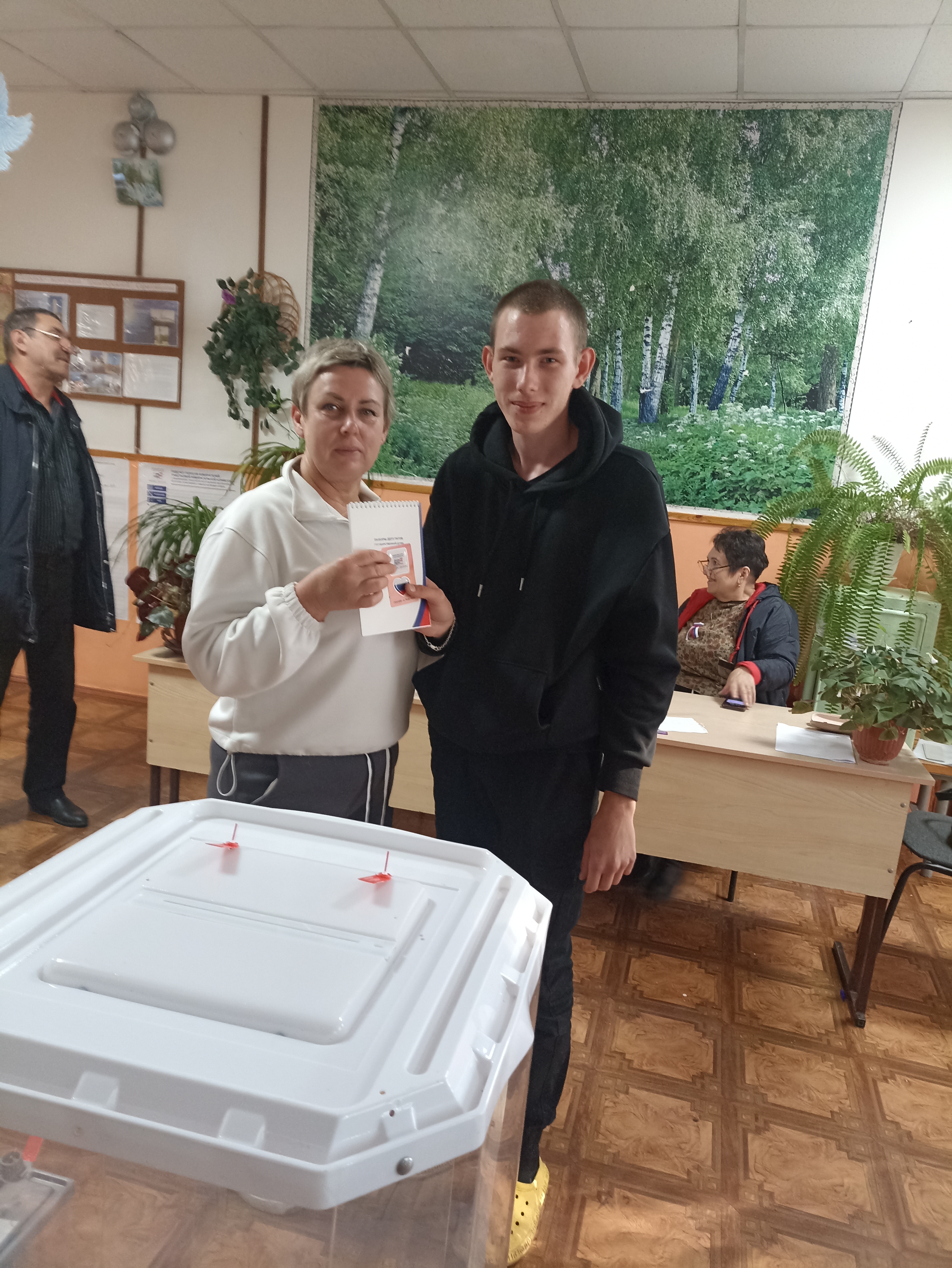 Сообщение — УИК №1254, Саратовская область