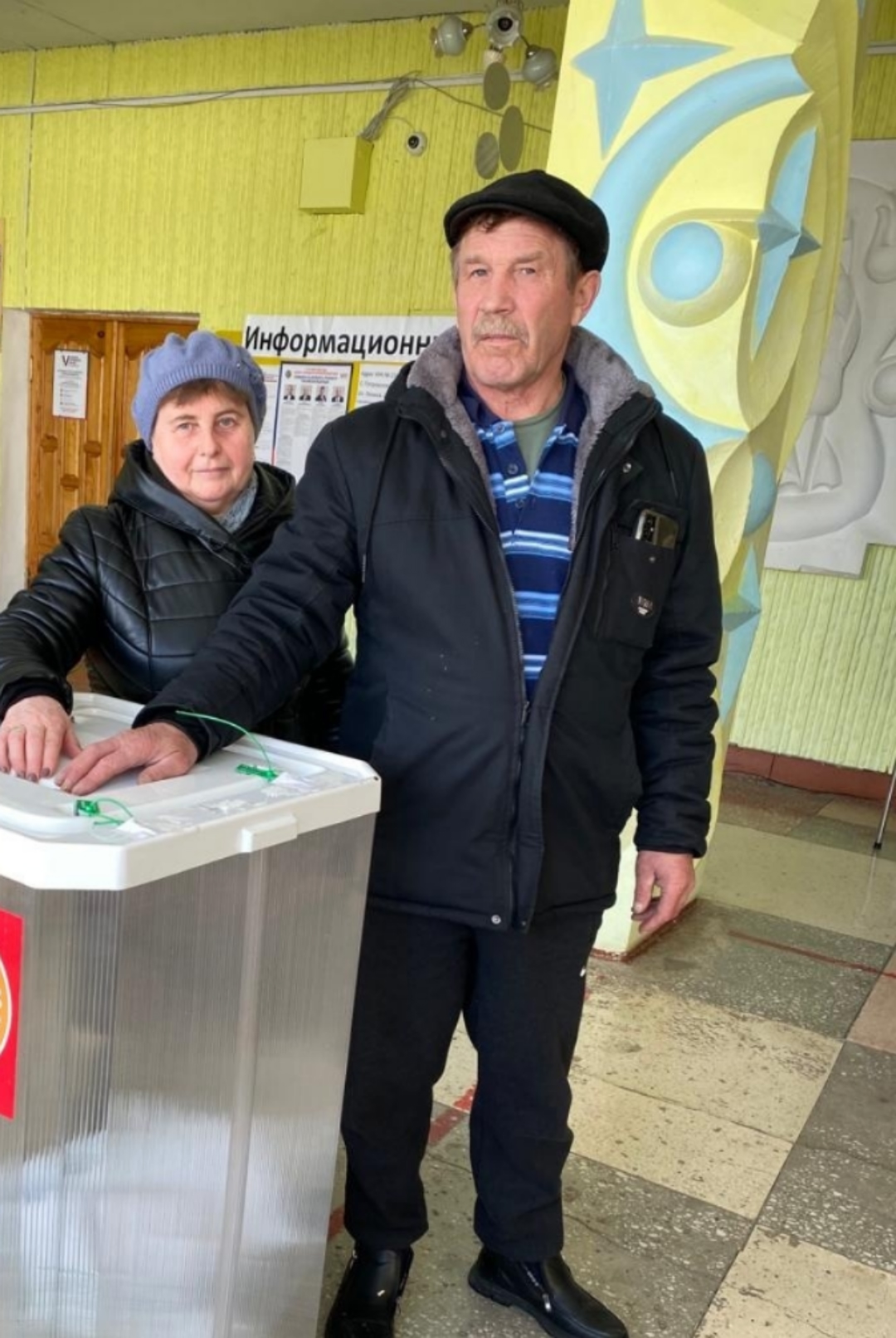 Сообщение — УИК №2166, Республика Башкортостан