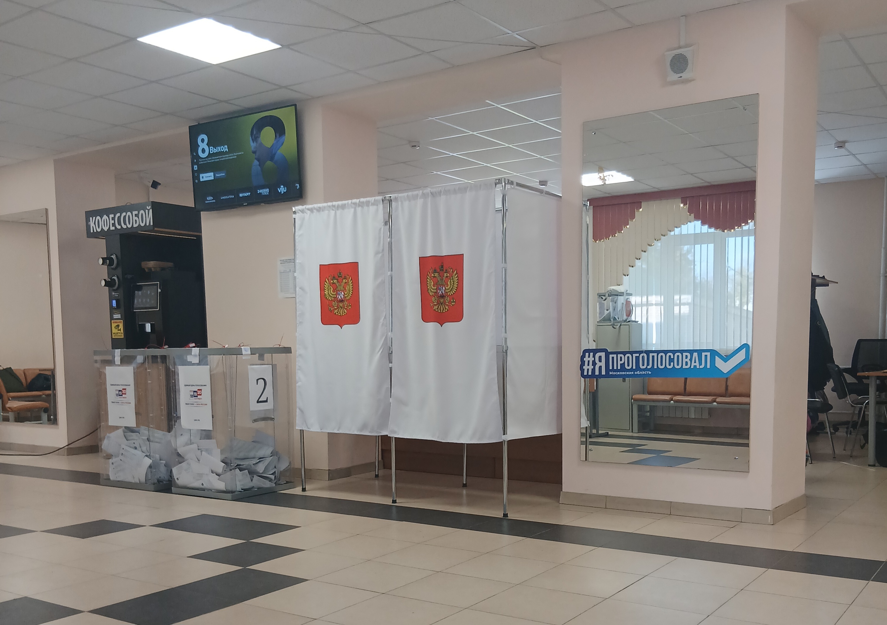 Сообщение — УИК №3060, Московская область