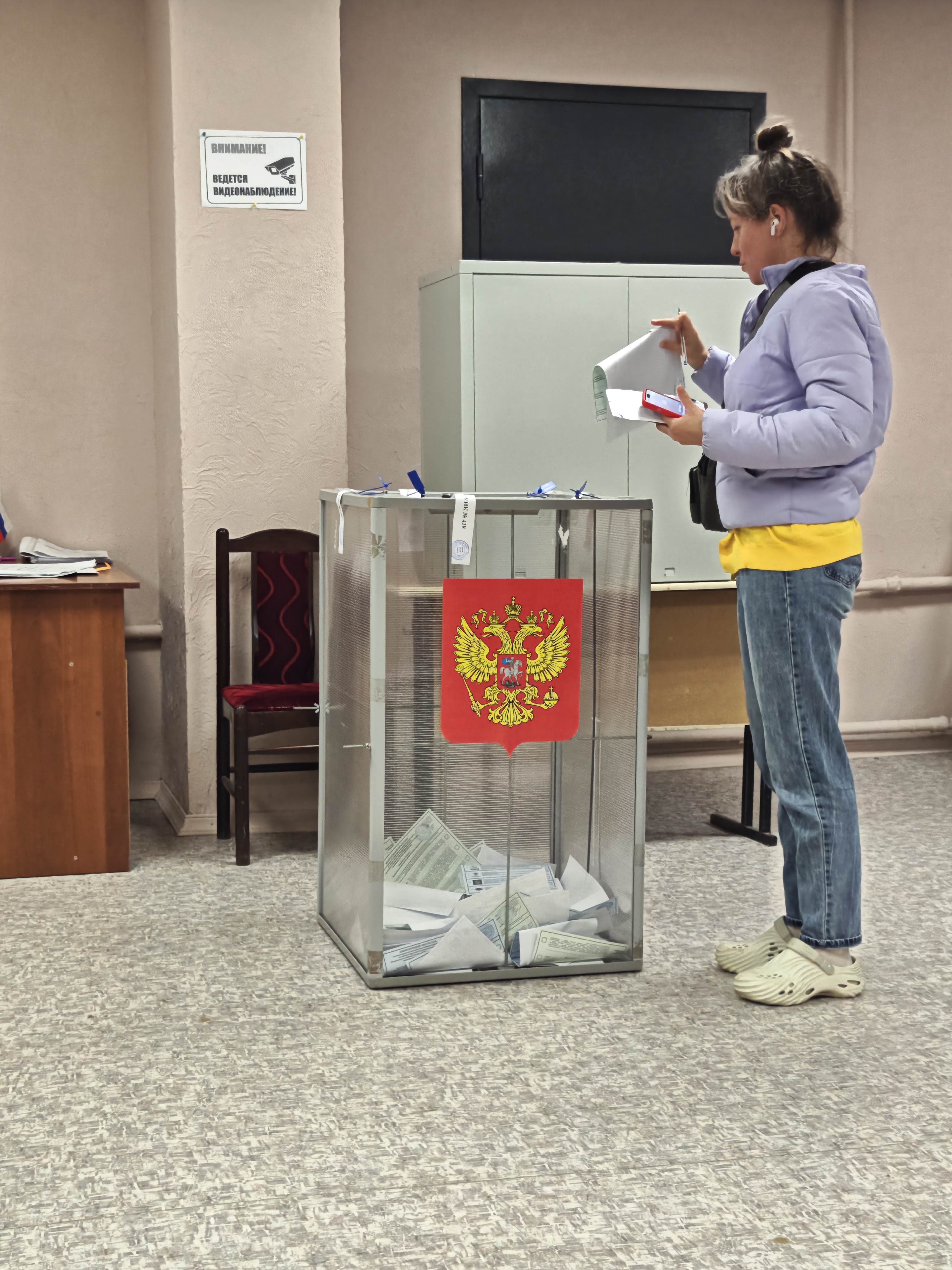 Сообщение — УИК №438, Ивановская область