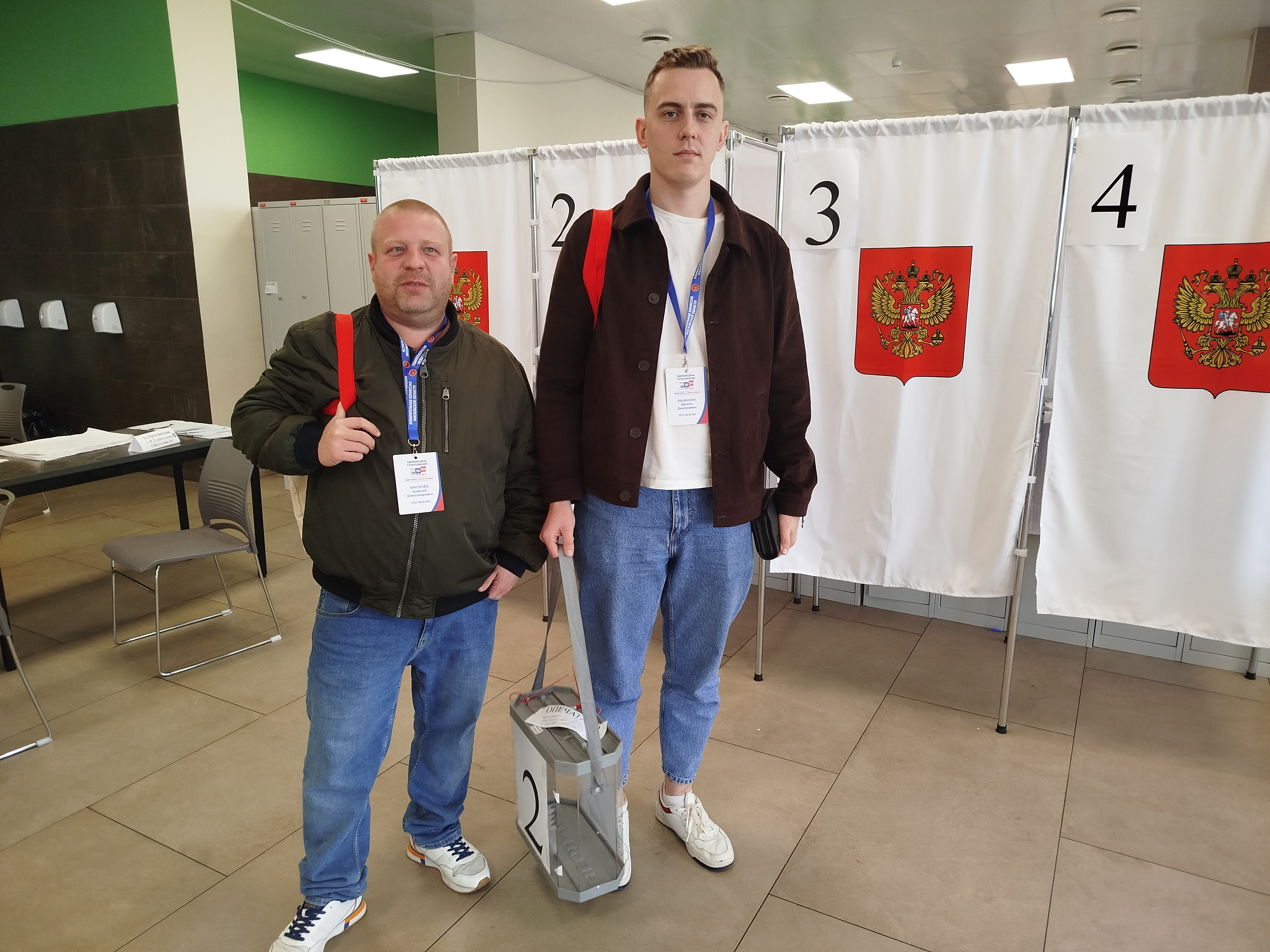 Сообщение — УИК №4094, Московская область