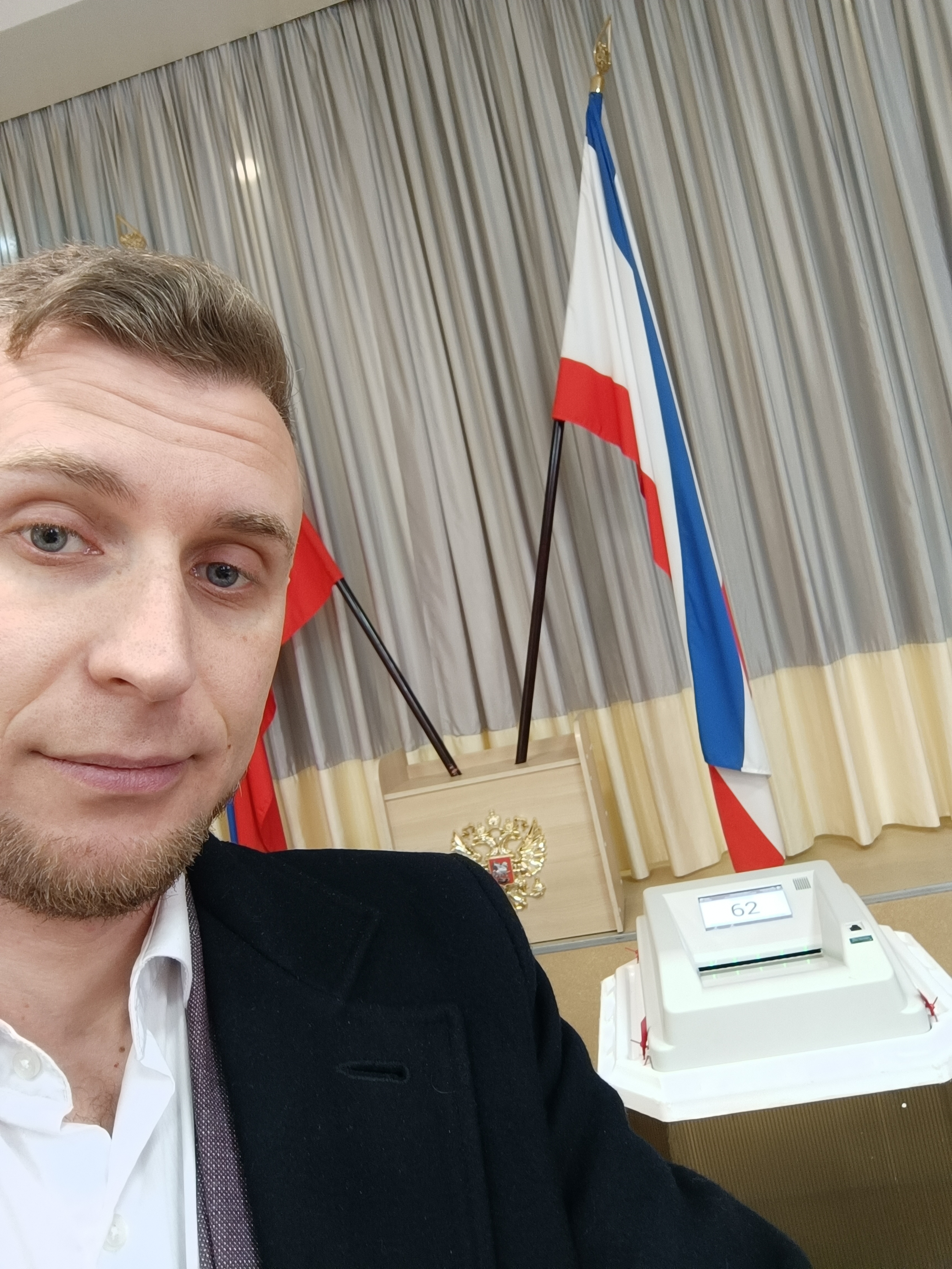 Сообщение наблюдателя — УИК №380, Республика Крым