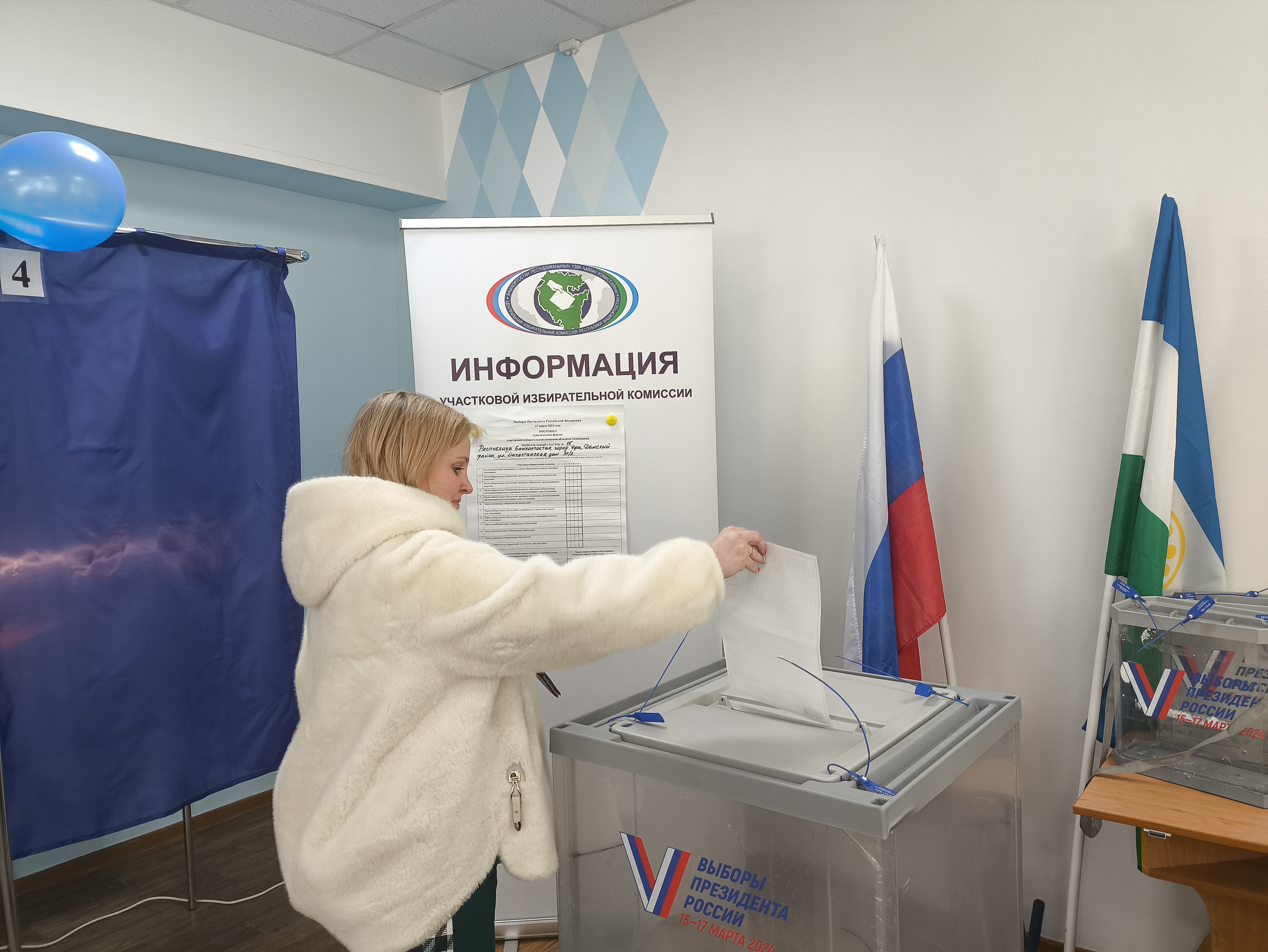 Сообщение наблюдателя — УИК №15, Республика Башкортостан