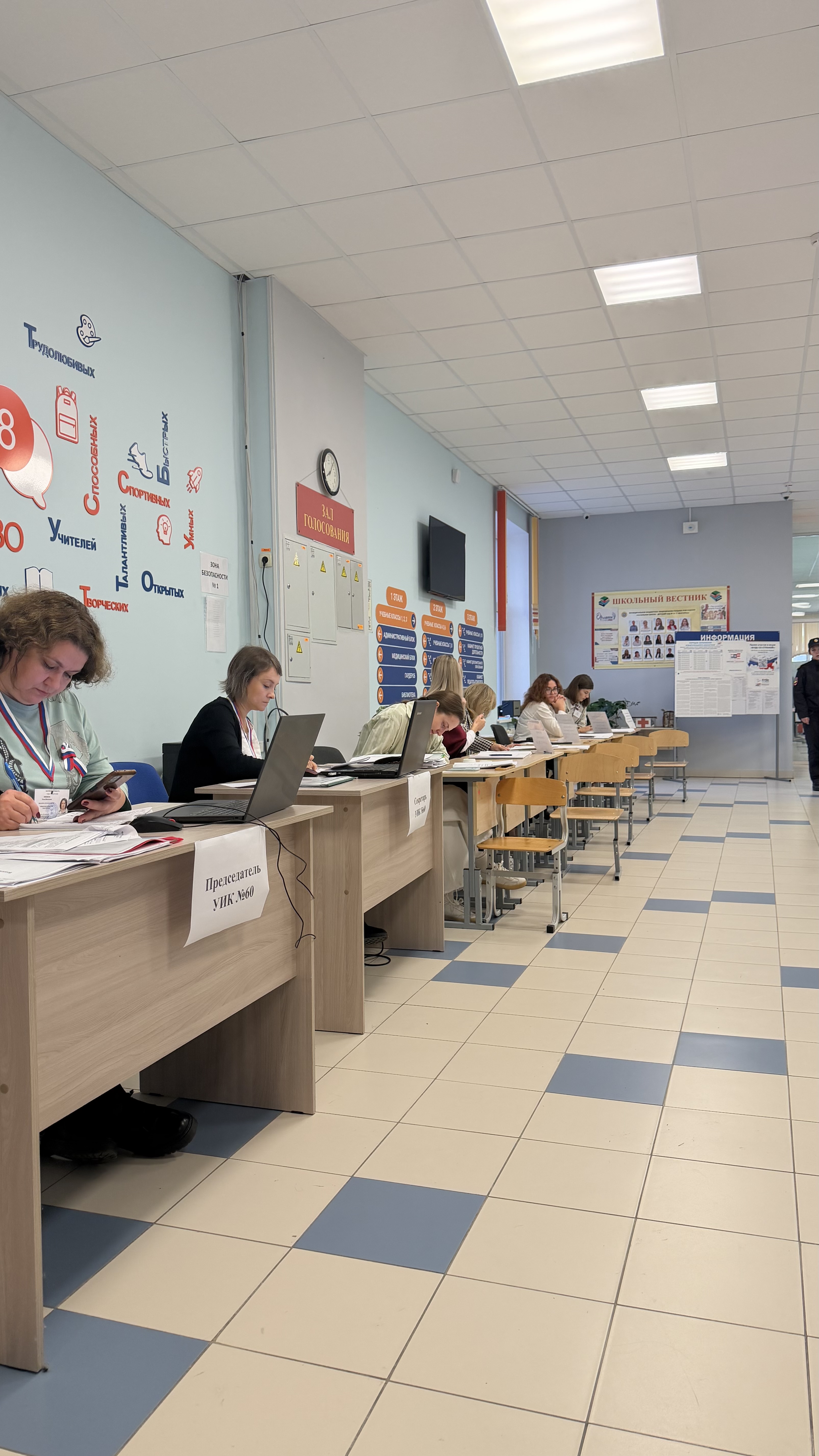 Сообщение — УИК №60, Белгородская область
