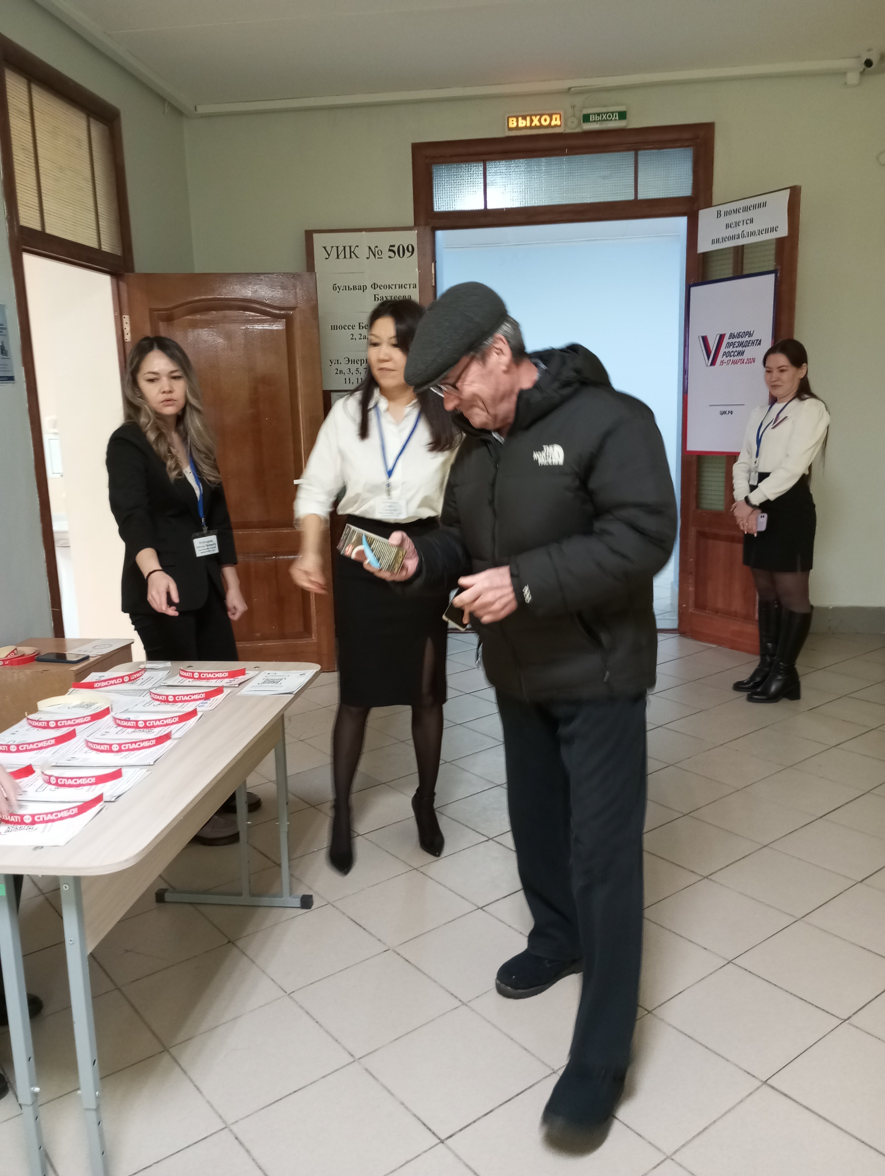 Сообщение наблюдателя — УИК №509, Республика Башкортостан