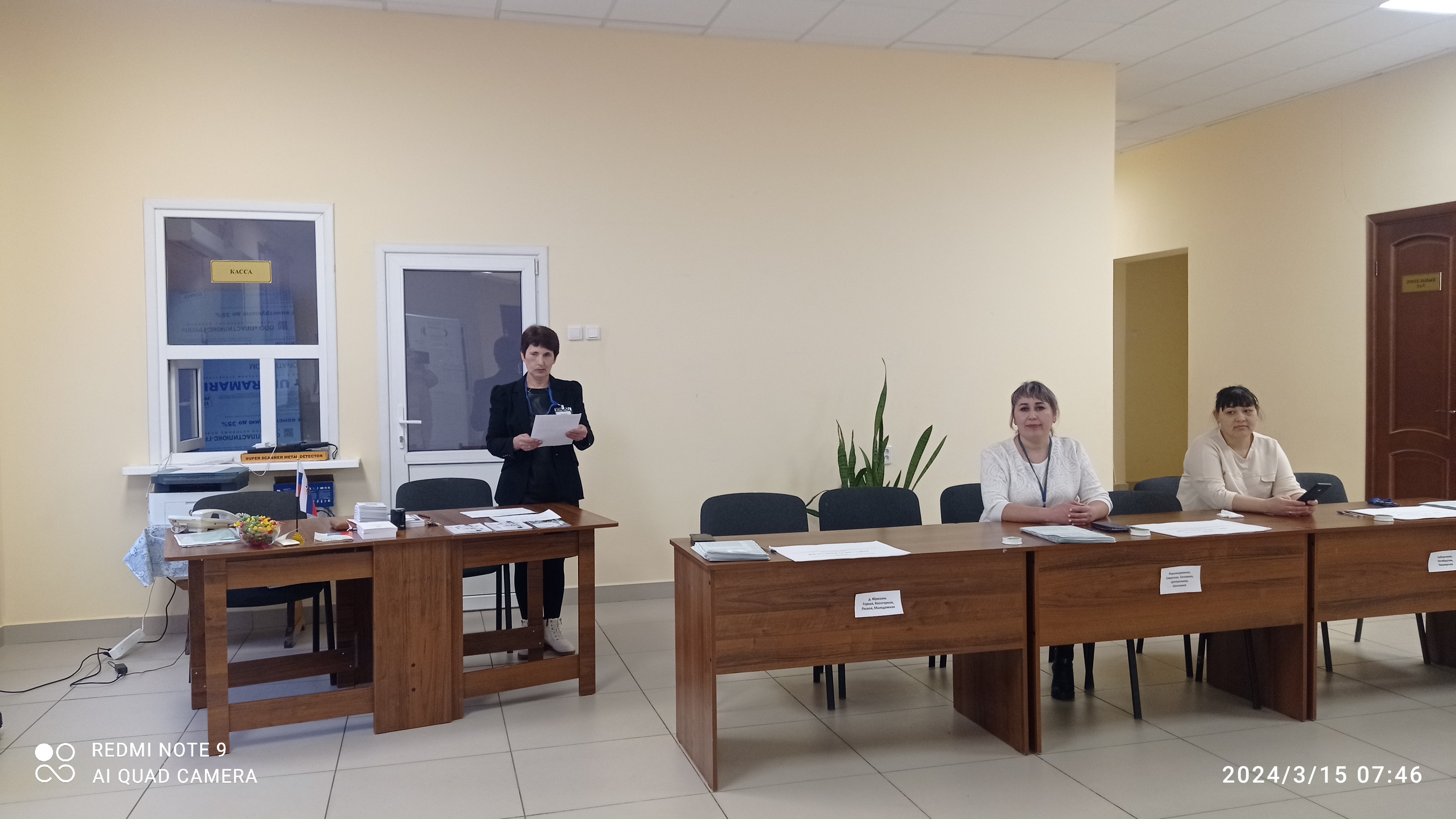 Сообщение наблюдателя — УИК №2237, Республика Башкортостан