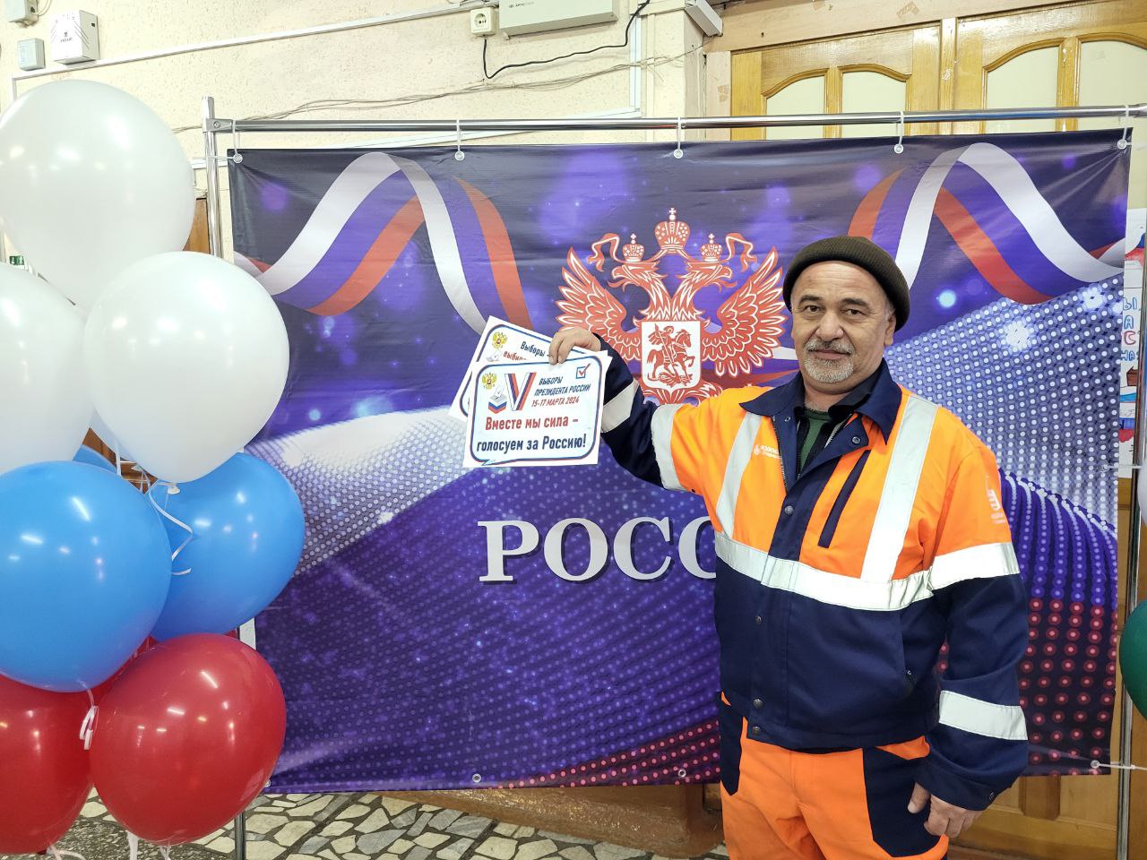 Сообщение наблюдателя — УИК №713, Республика Башкортостан