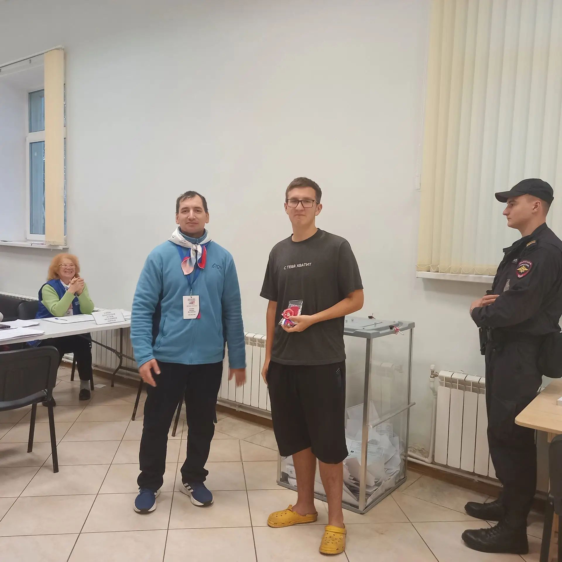 Сообщение — УИК №3684, Московская область
