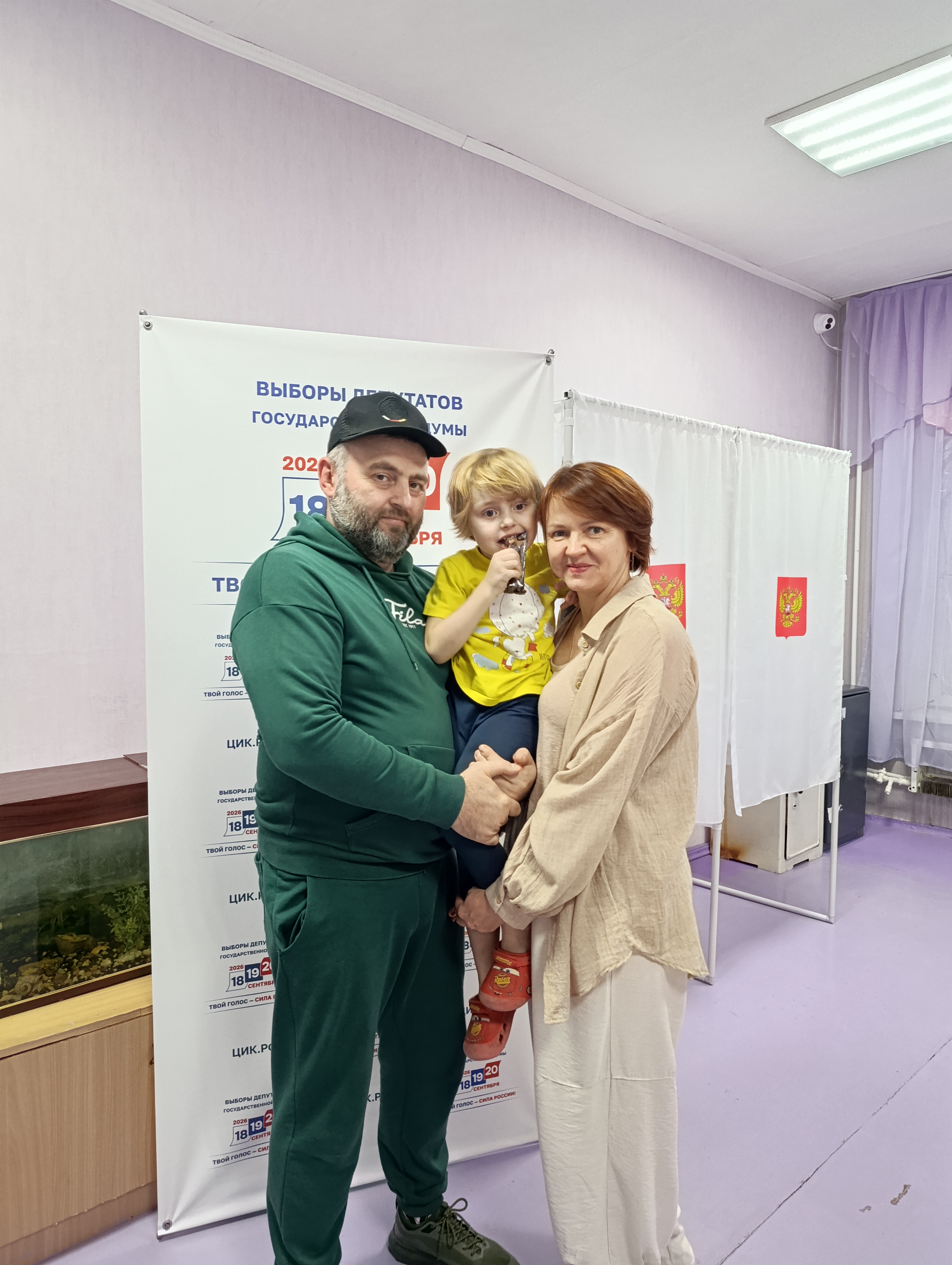 Сообщение — УИК №234, Кабардино-Балкарская Республика
