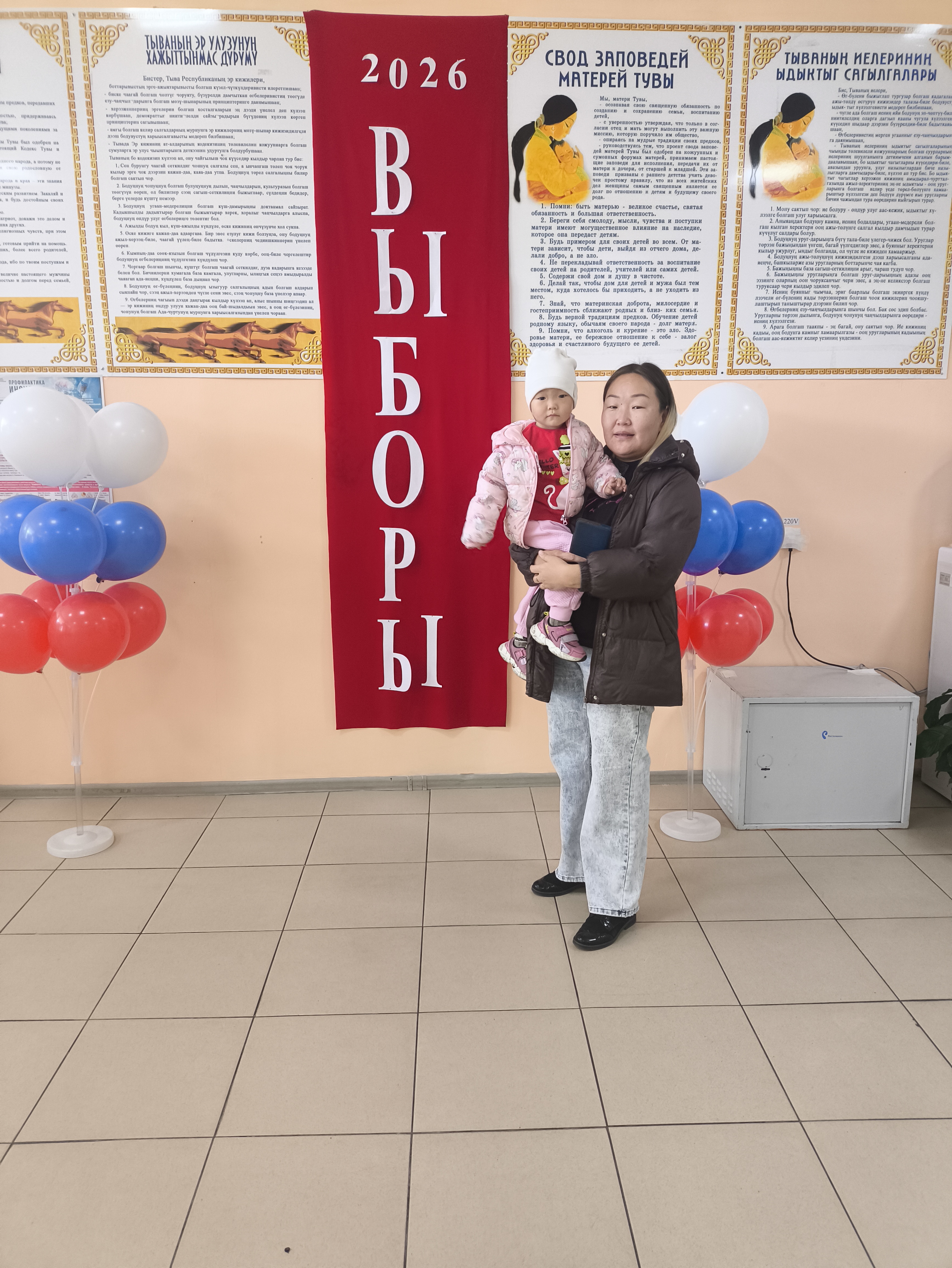 Сообщение — УИК №81, Республика Тыва
