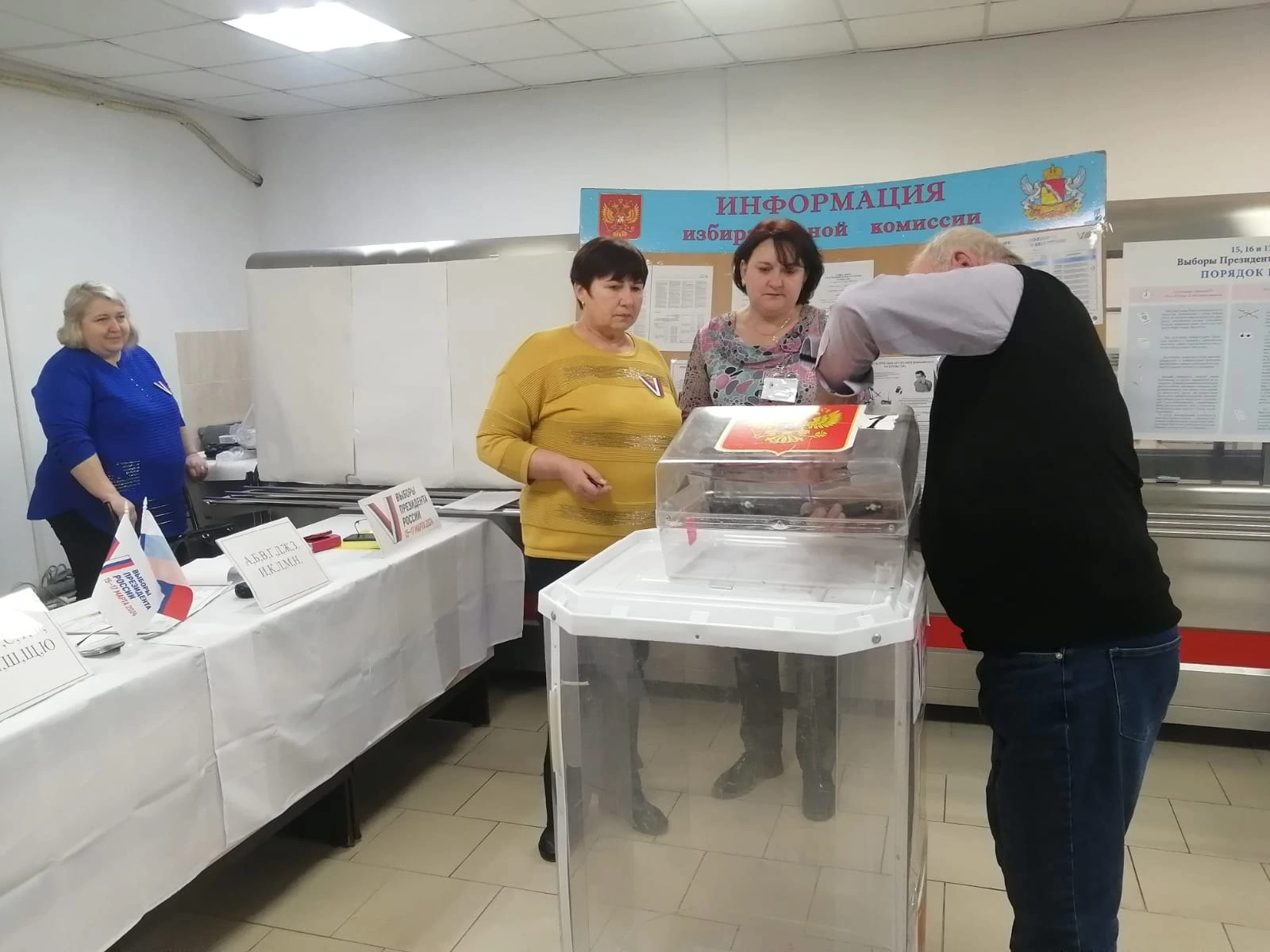 Сообщение наблюдателя — УИК №336, Воронежская область
