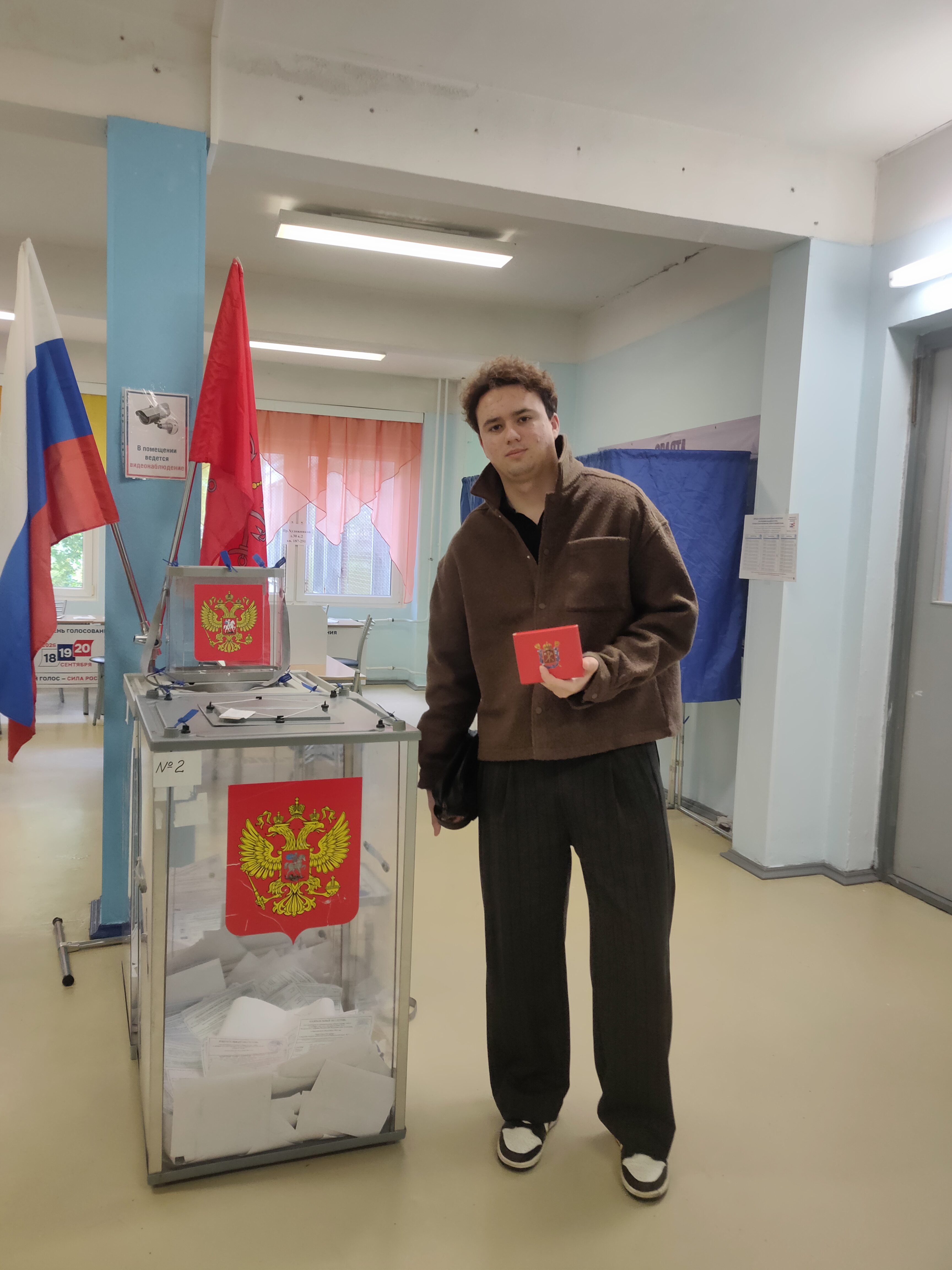 Сообщение — УИК №230, Санкт-Петербург