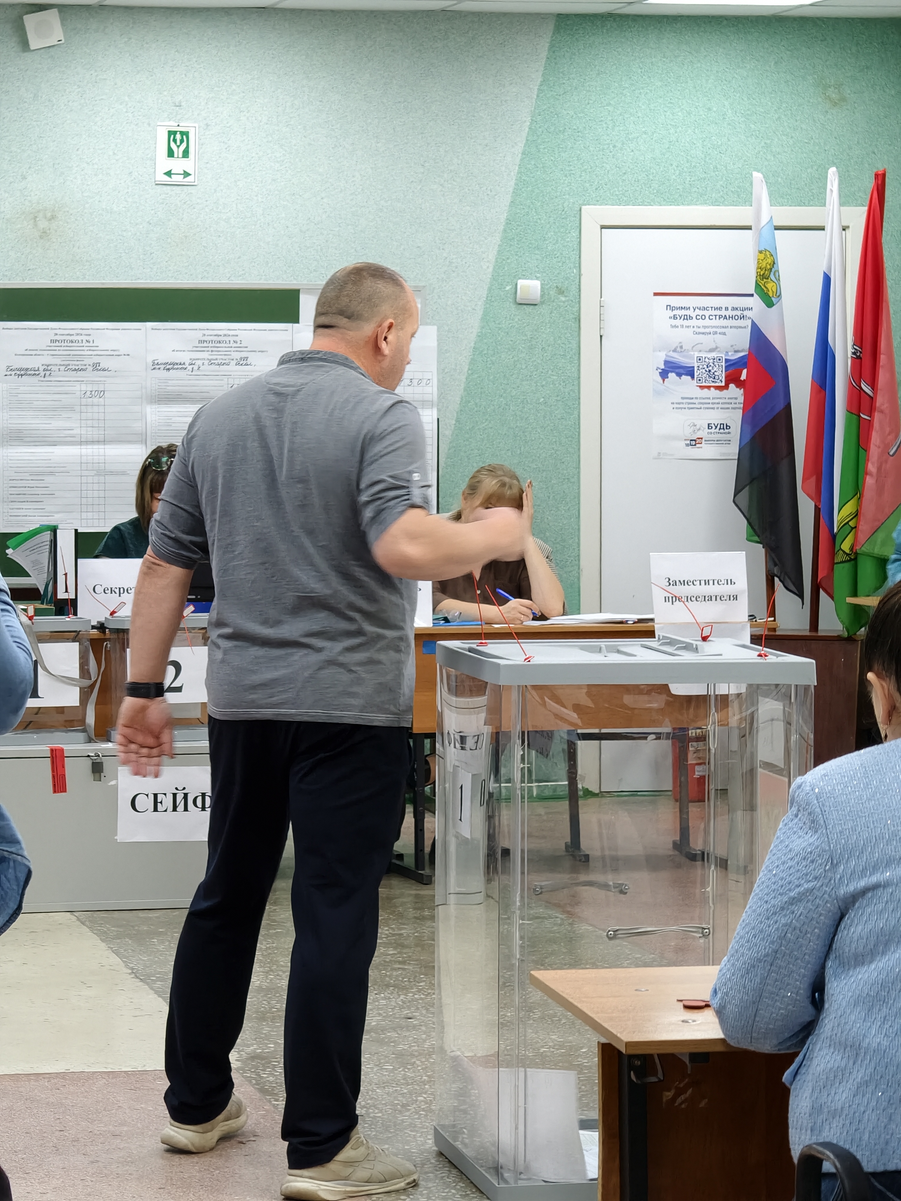 Сообщение — УИК №988, Белгородская область
