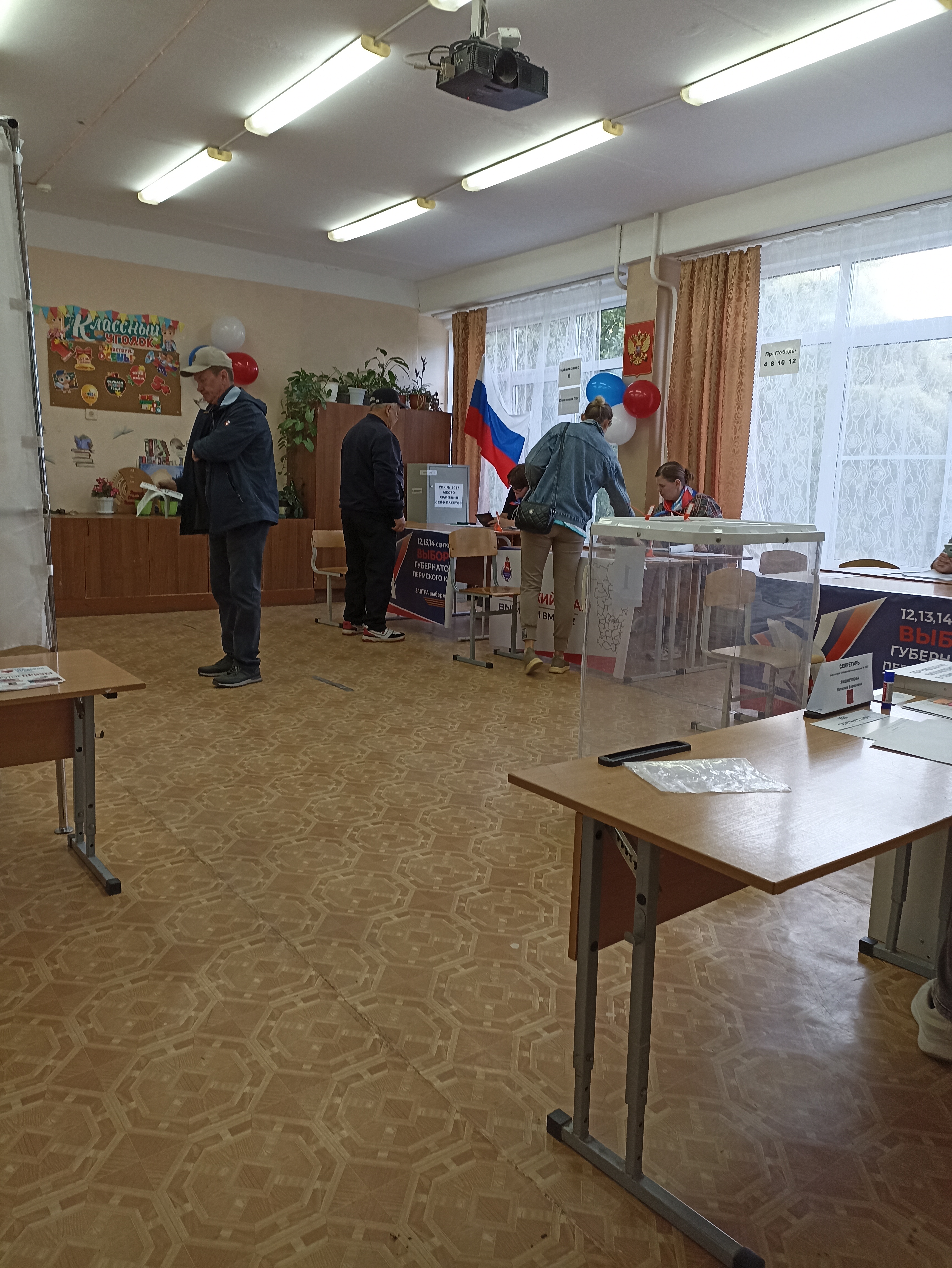 Сообщение наблюдателя — УИК №2027, Пермский край