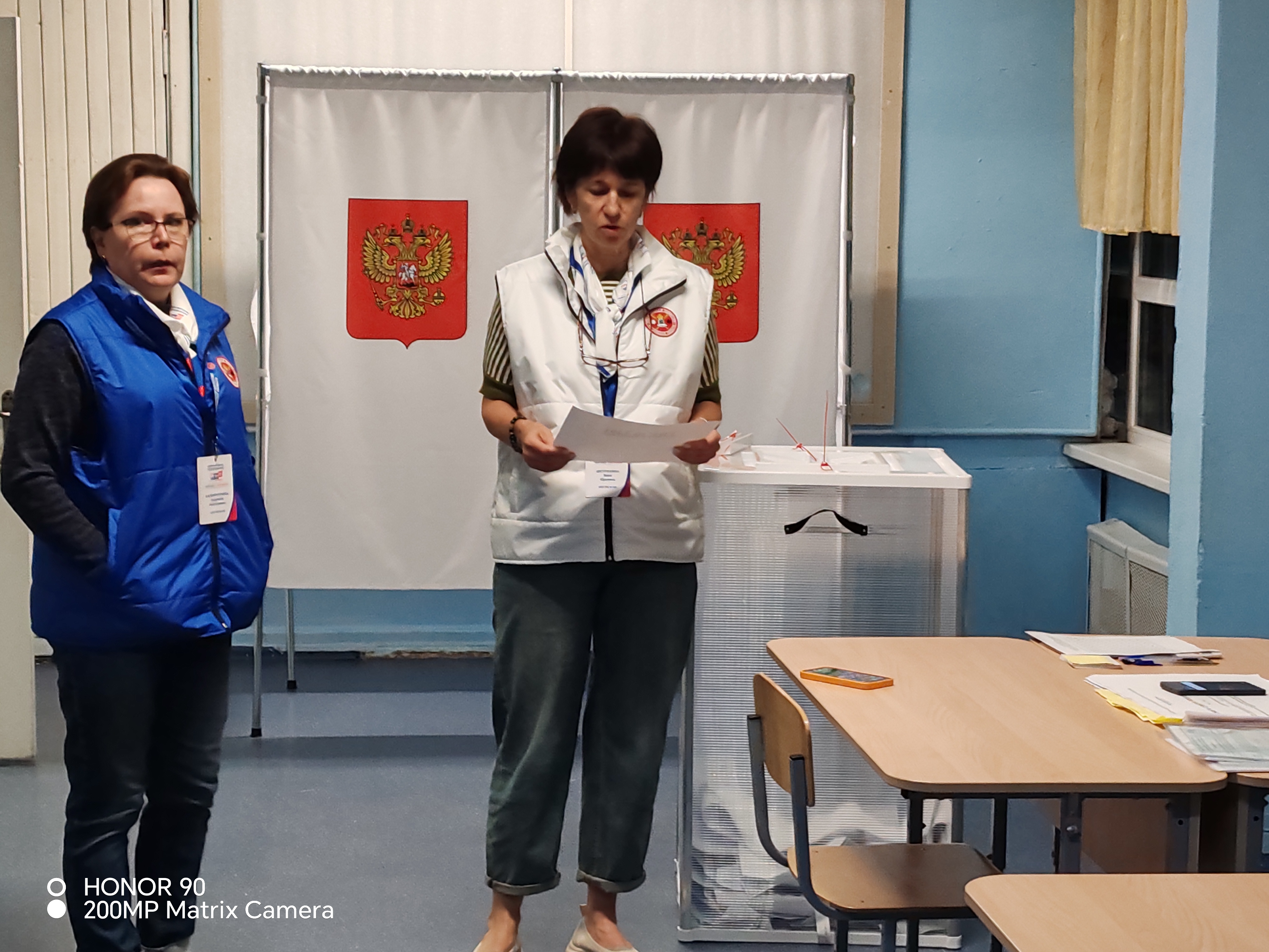 Сообщение — УИК №1491, Московская область