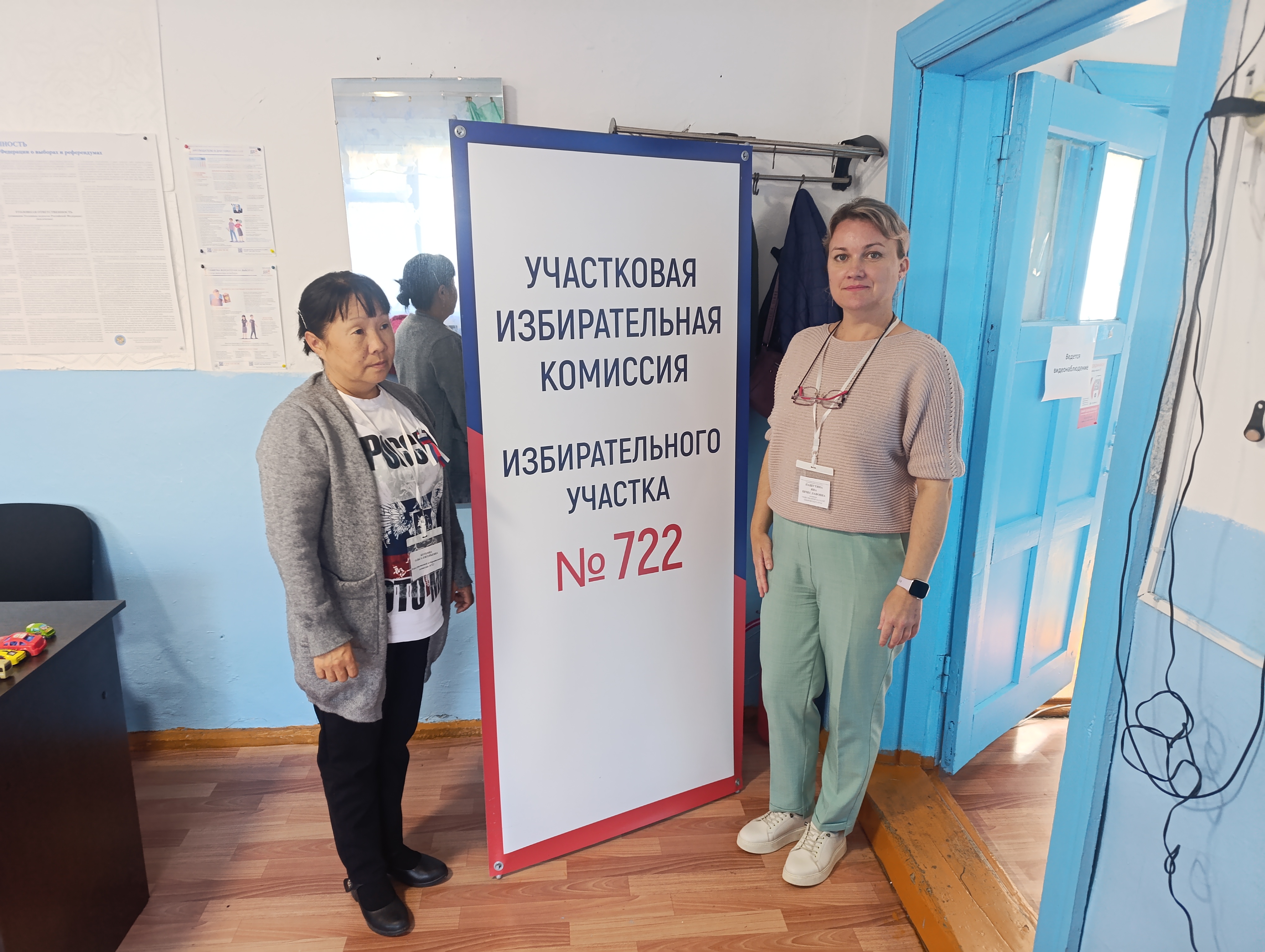 Сообщение — УИК №722, Хабаровский край