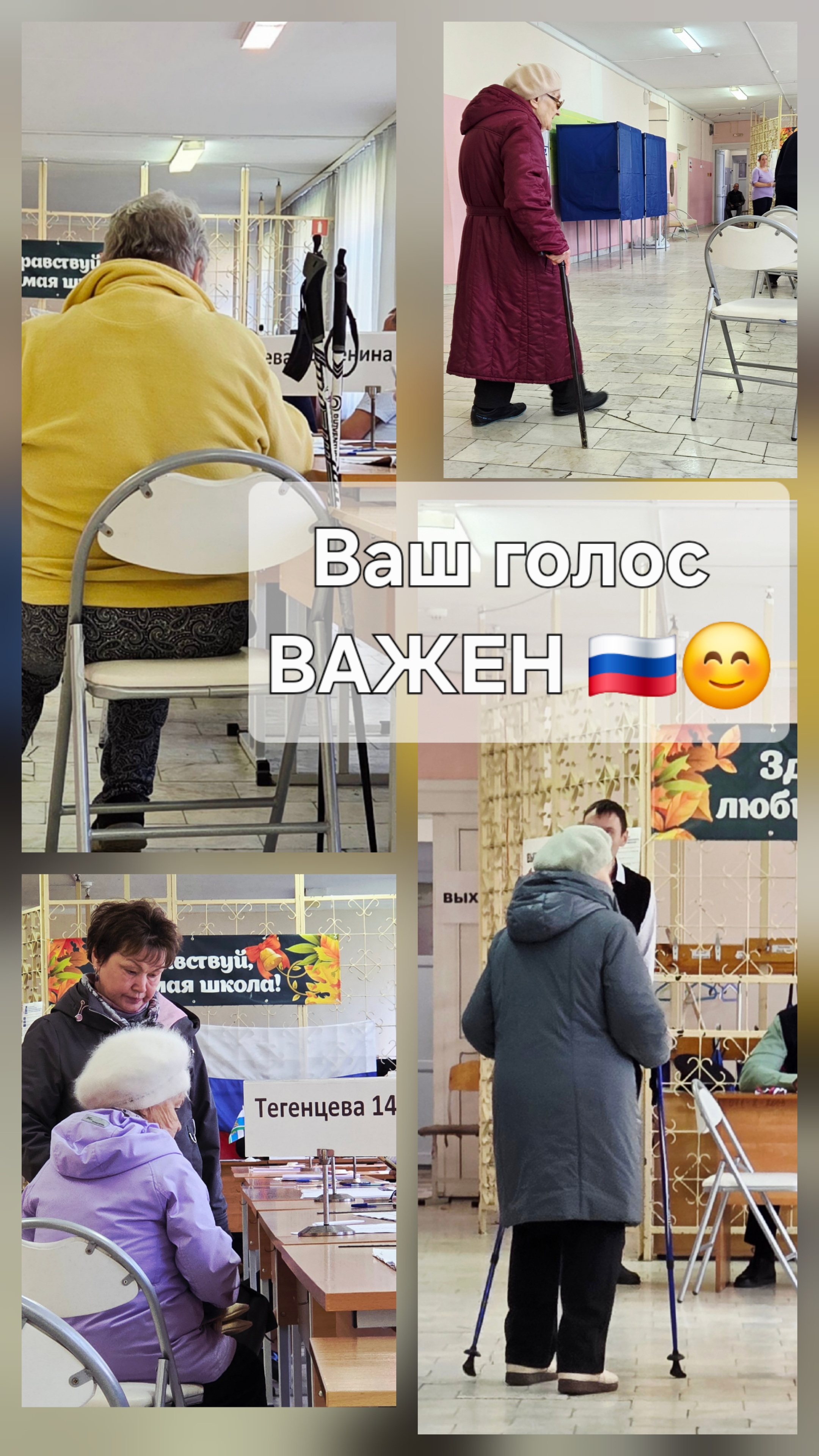 Сообщение наблюдателя — УИК №2323, Свердловская область