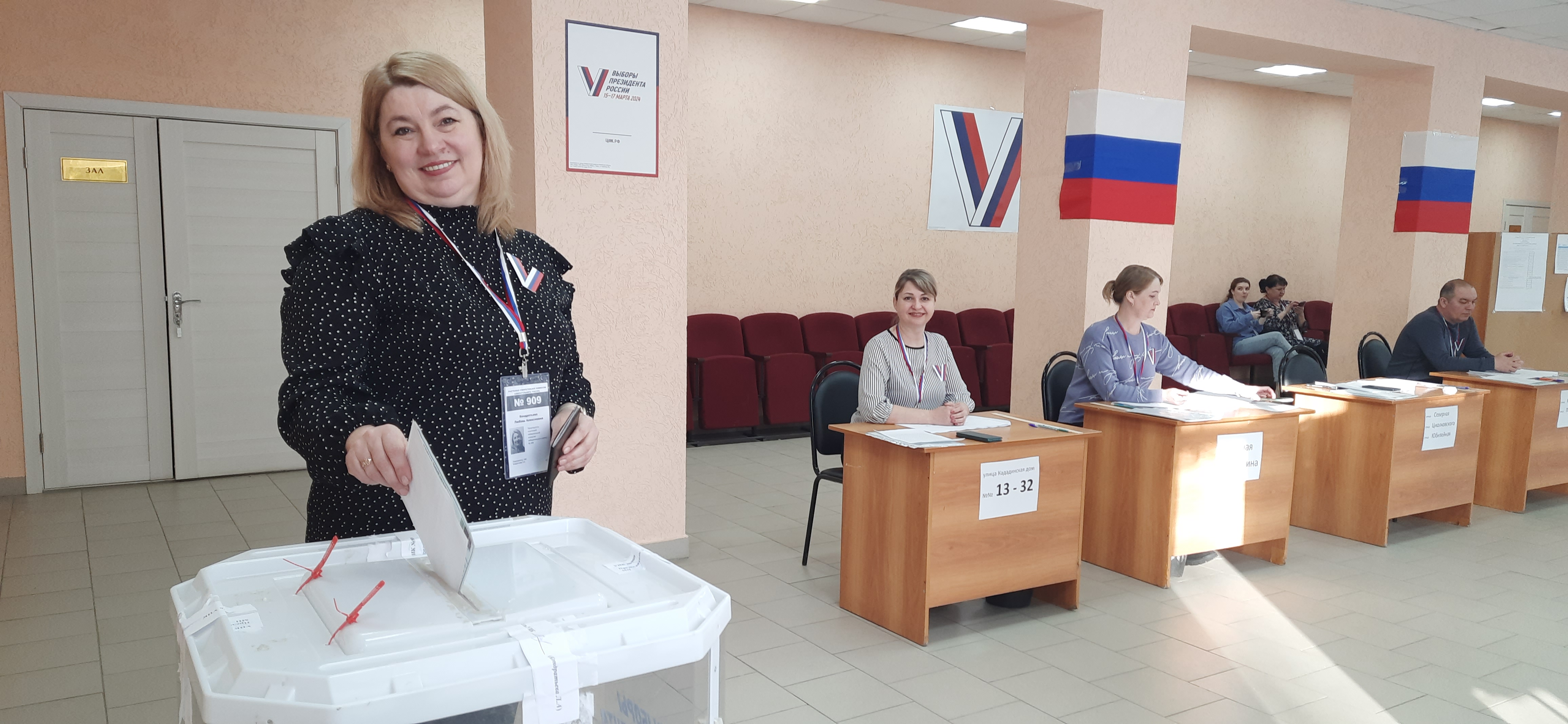 Сообщение наблюдателя — УИК №909, Пензенская область
