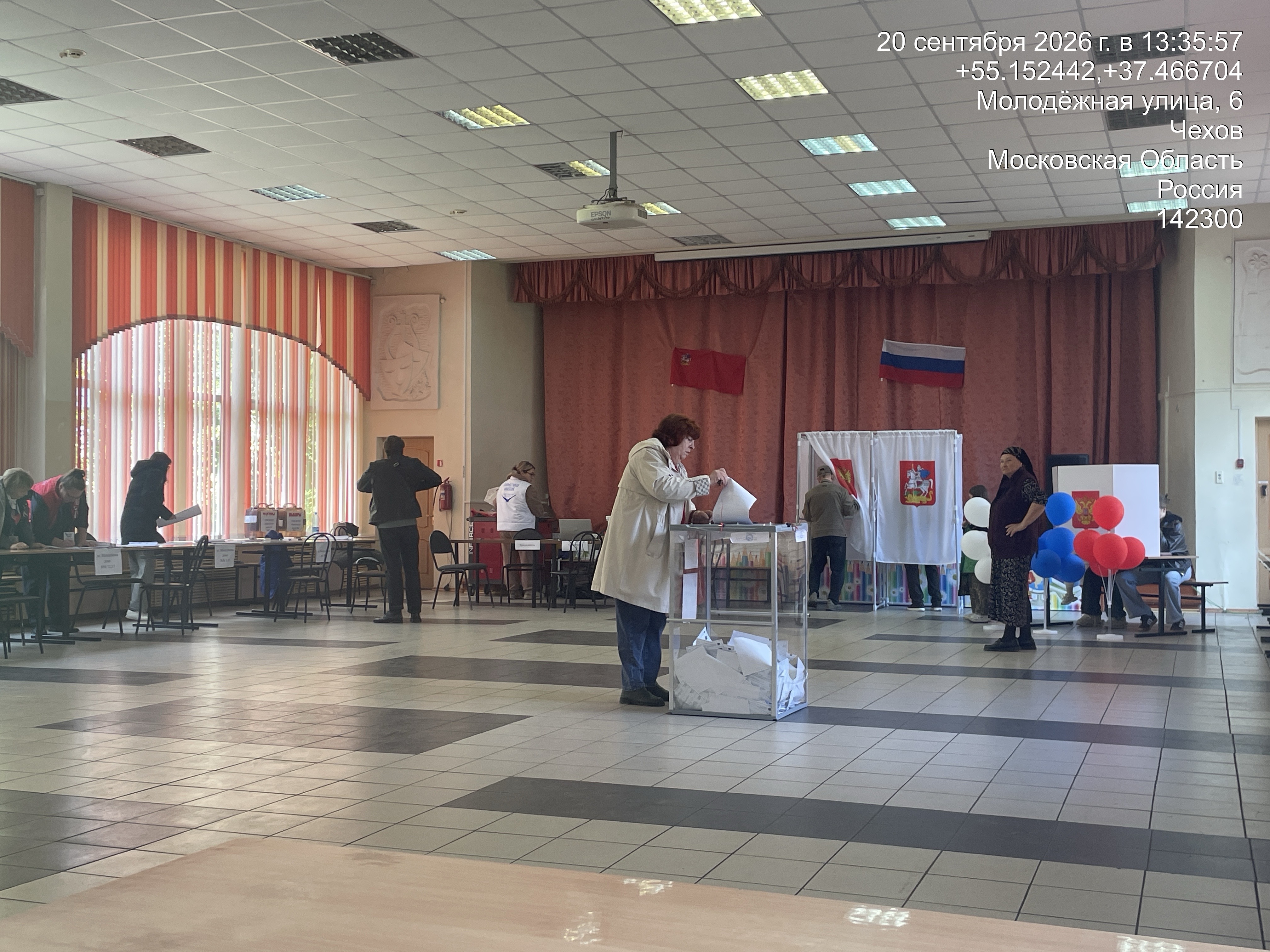 Сообщение — УИК №3255, Московская область