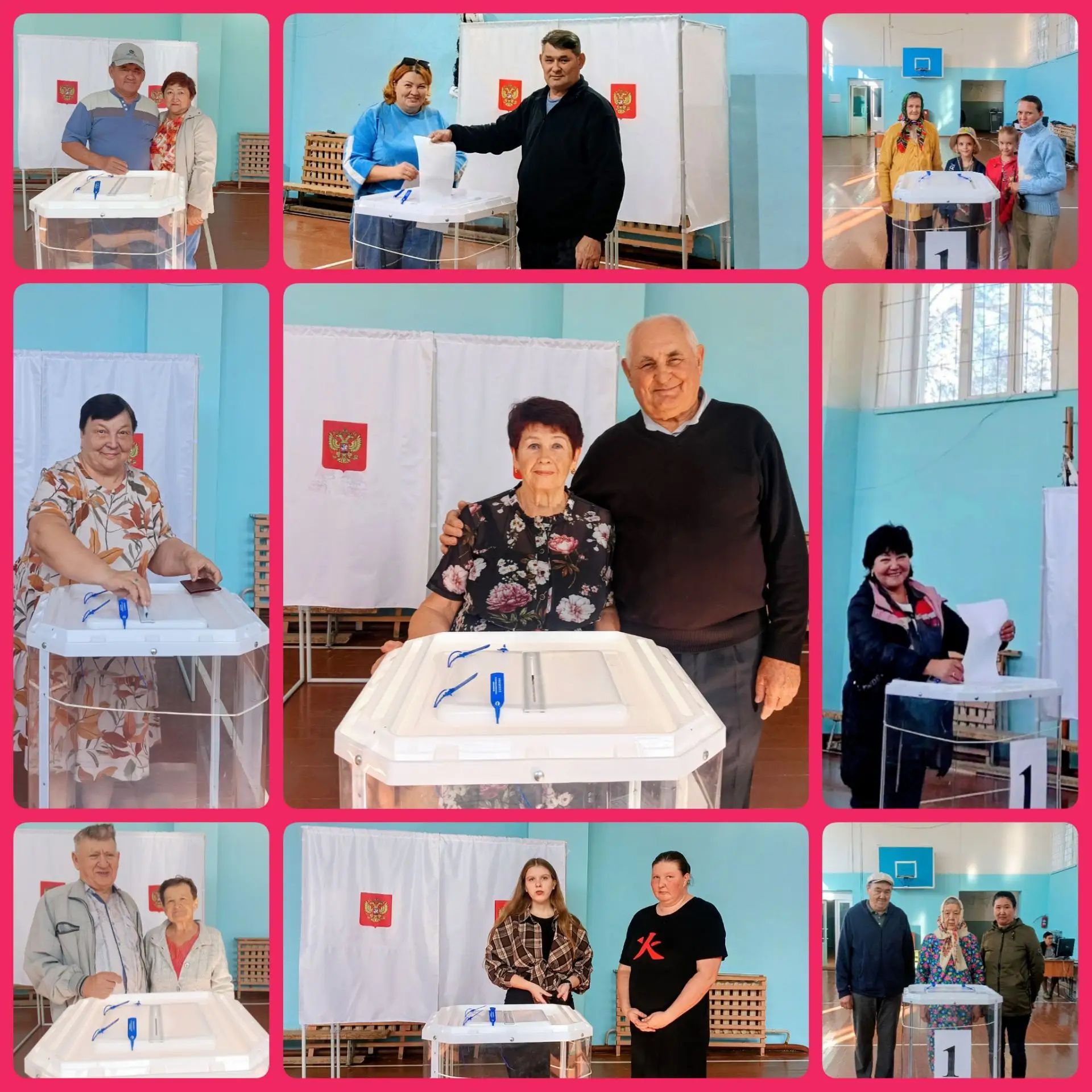 Сообщение — УИК №867, Саратовская область