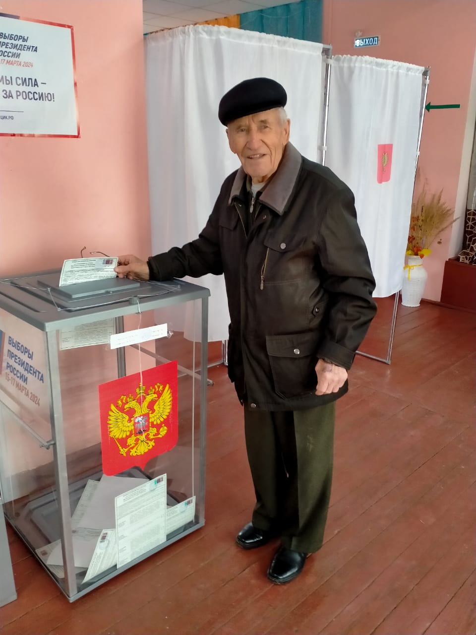 Сообщение наблюдателя — УИК №2209, Новгородская область