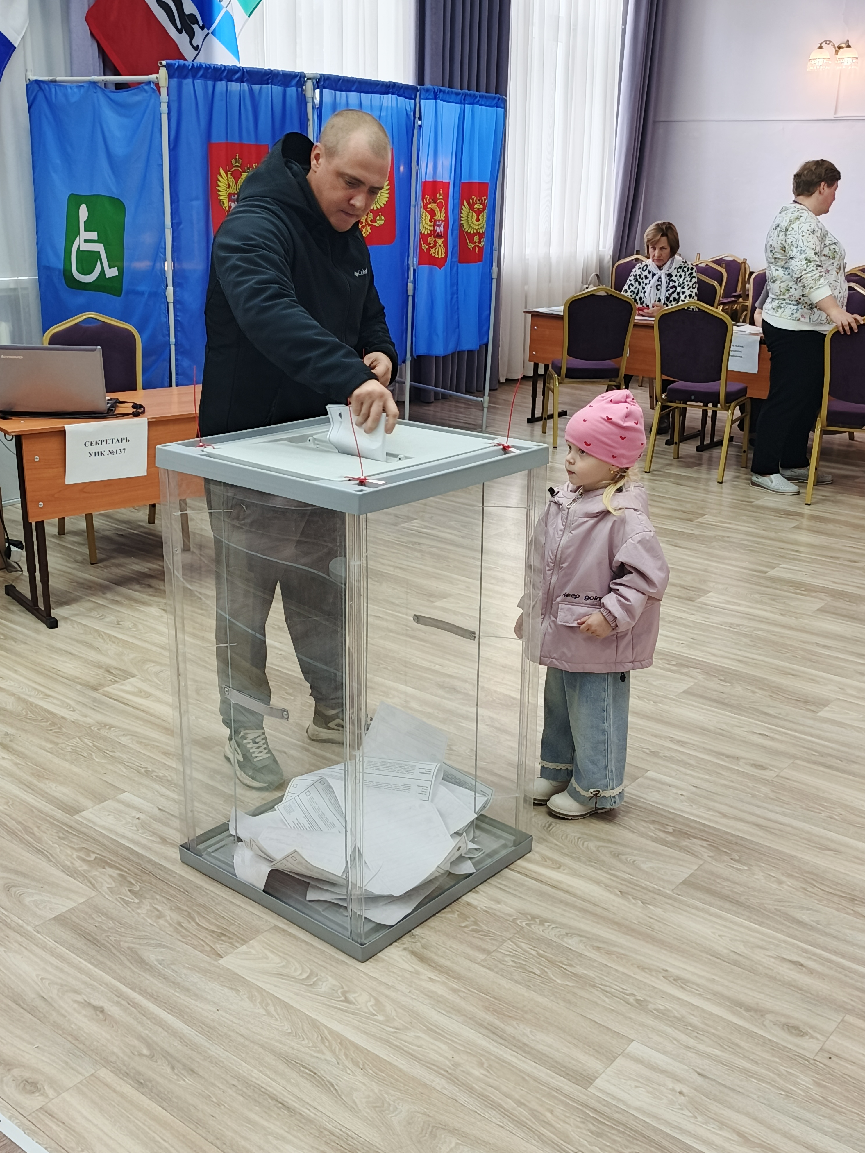 Сообщение — УИК №137, Новосибирская область