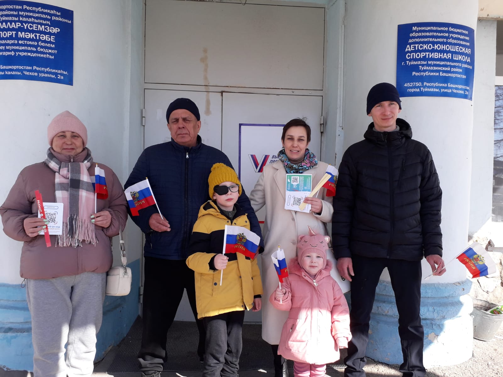 Сообщение наблюдателя — УИК №2968, Республика Башкортостан