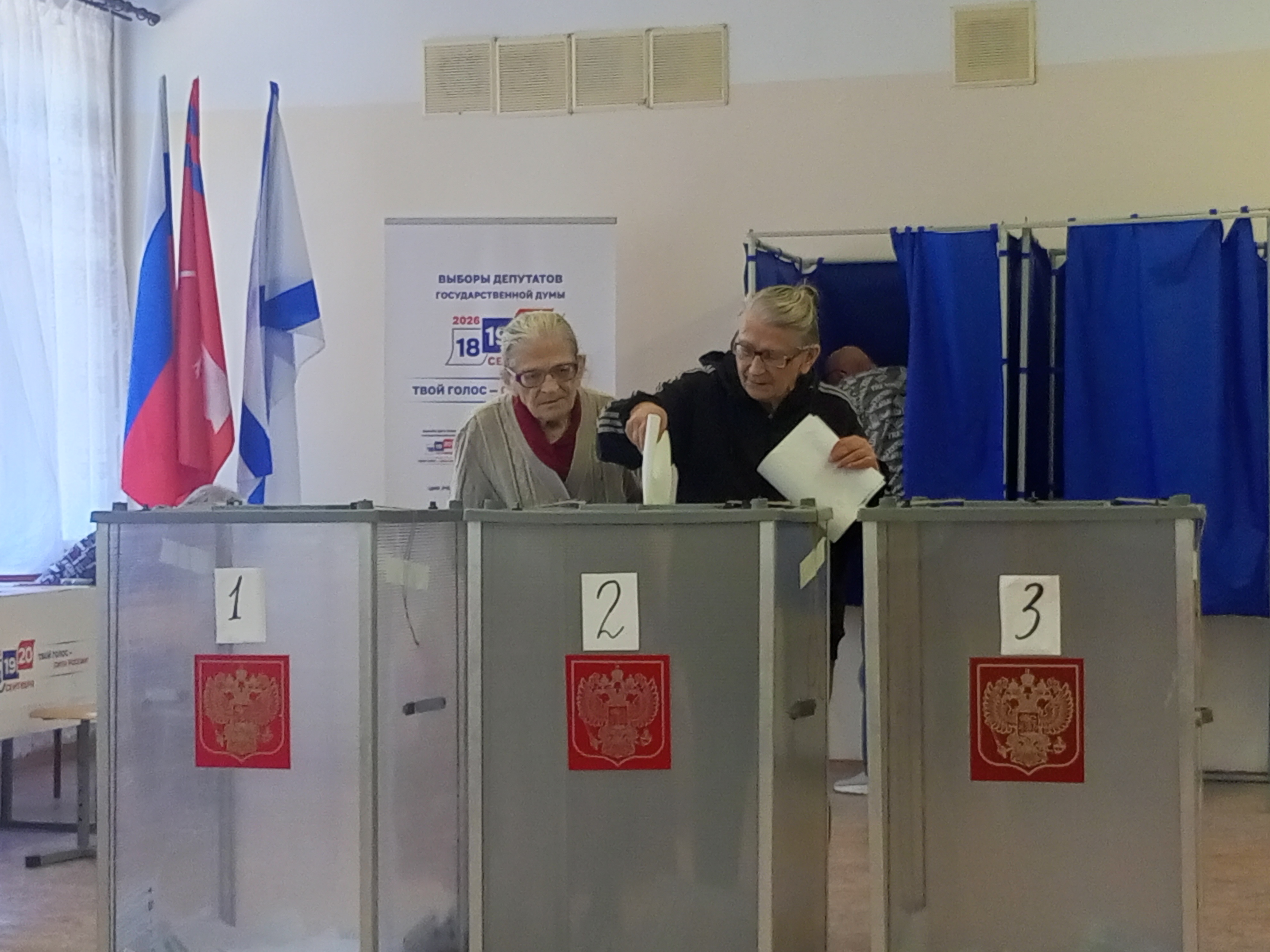 Сообщение — УИК №932, Волгоградская область