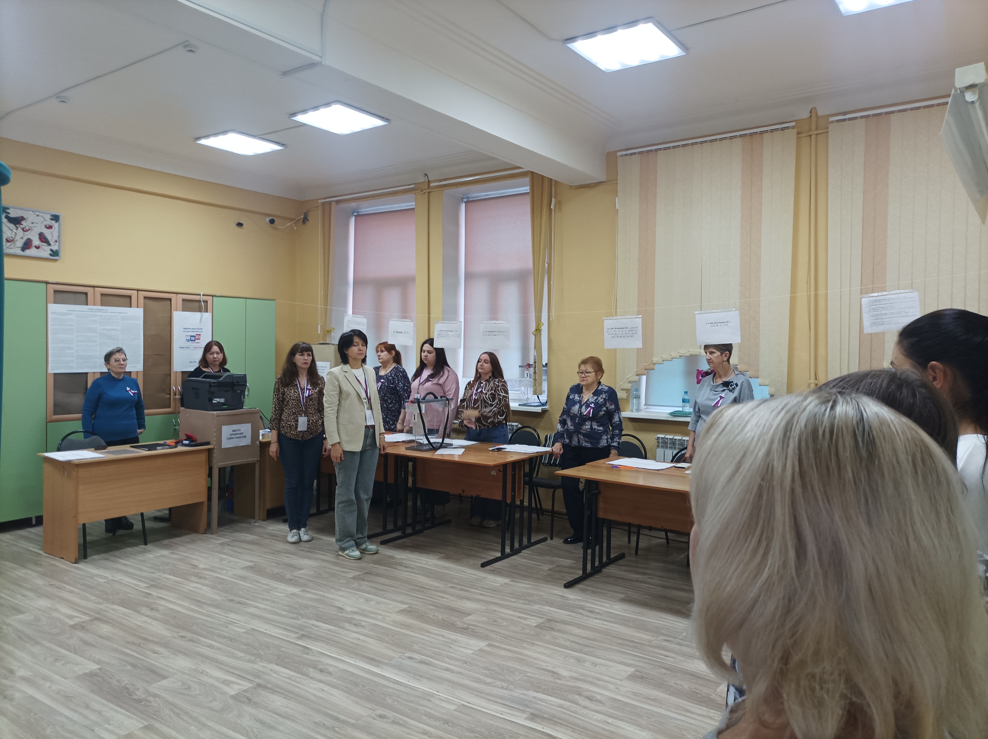 Сообщение — УИК №332, Саратовская область