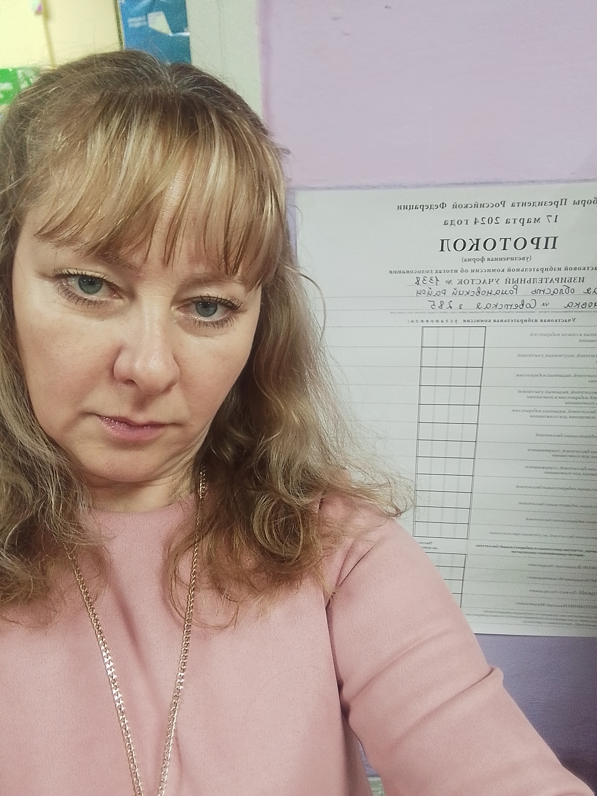 Сообщение наблюдателя — УИК №1338, Саратовская область
