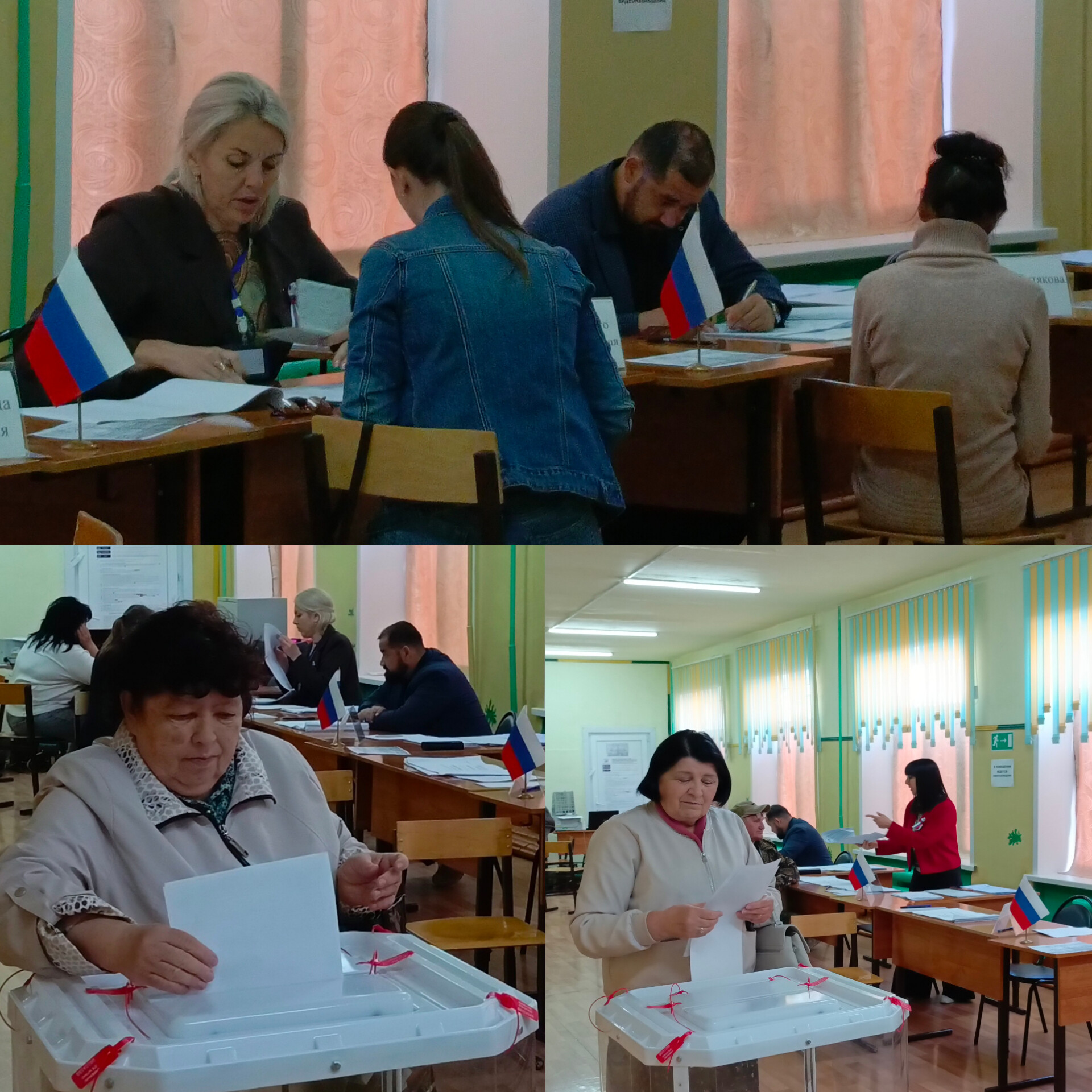Сообщение — УИК №1275, Саратовская область