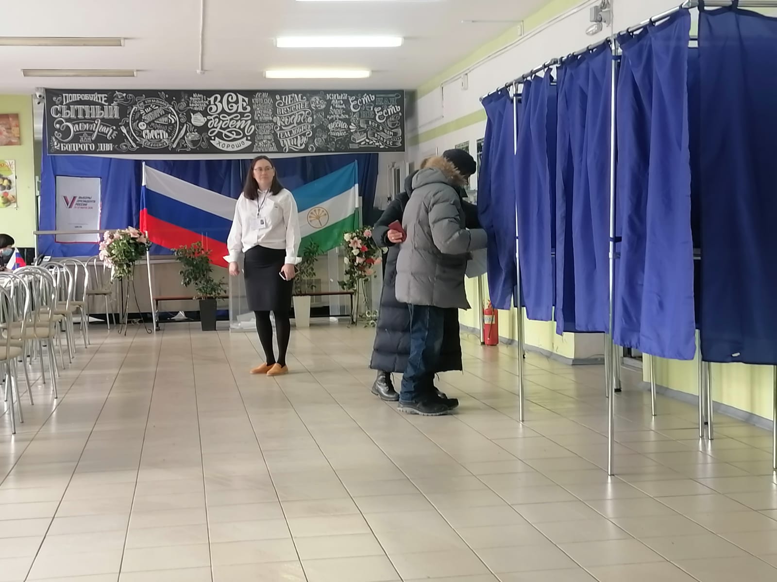 Сообщение наблюдателя — УИК №4, Республика Башкортостан