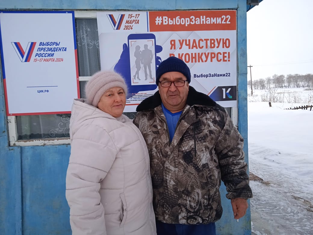 Сообщение наблюдателя — УИК №1028, Алтайский край