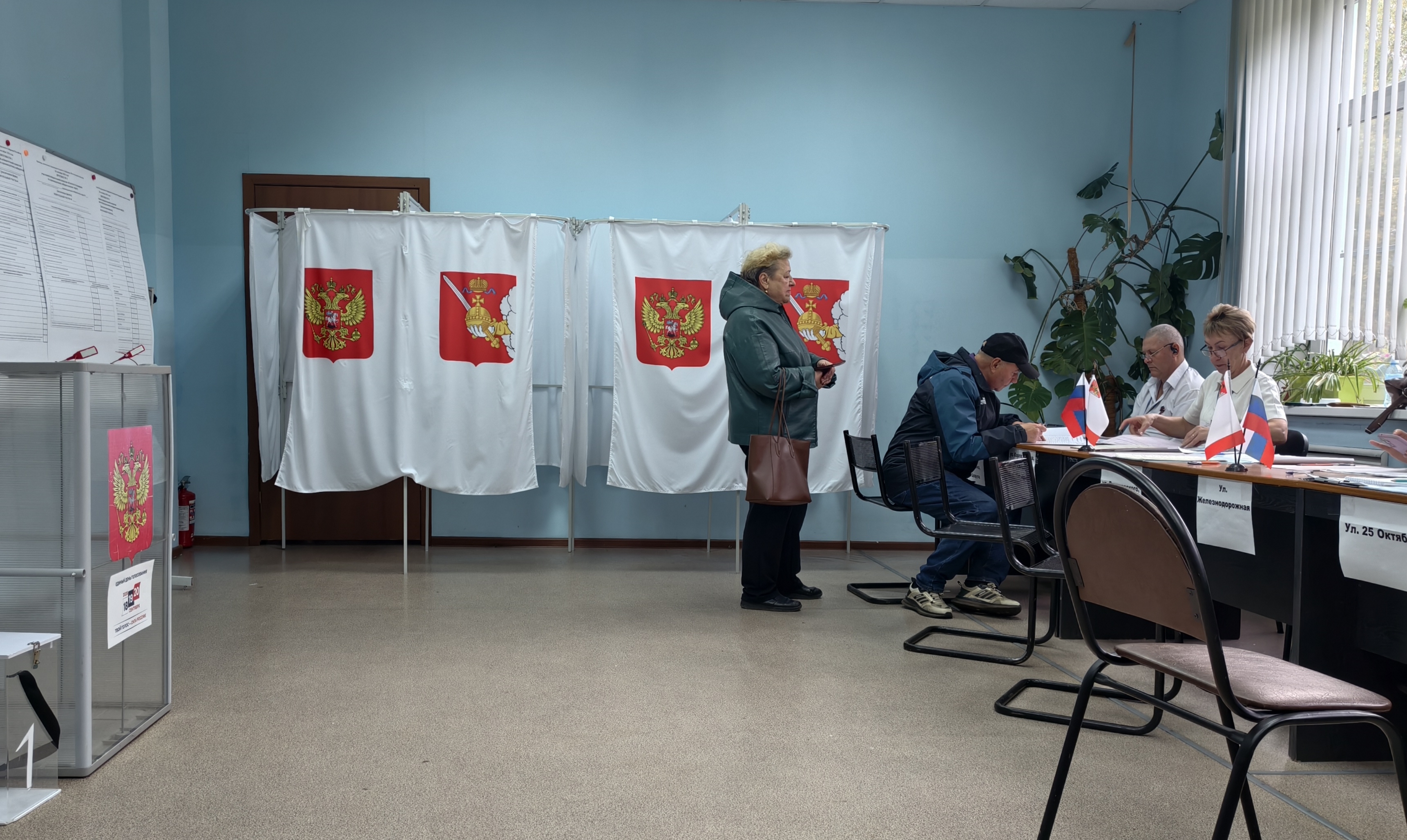 Сообщение — УИК №2, Вологодская область