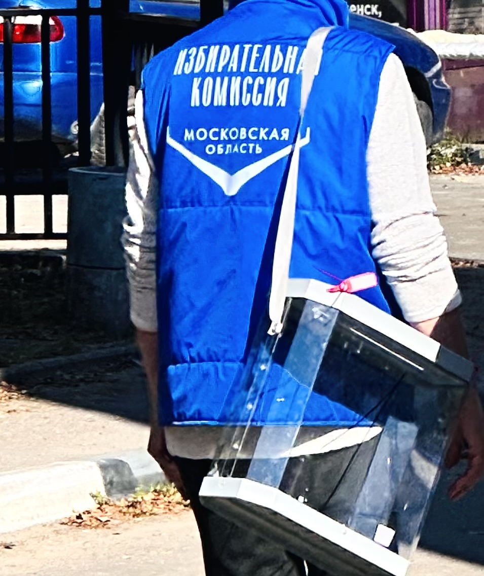 Сообщение — УИК №154, Московская область
