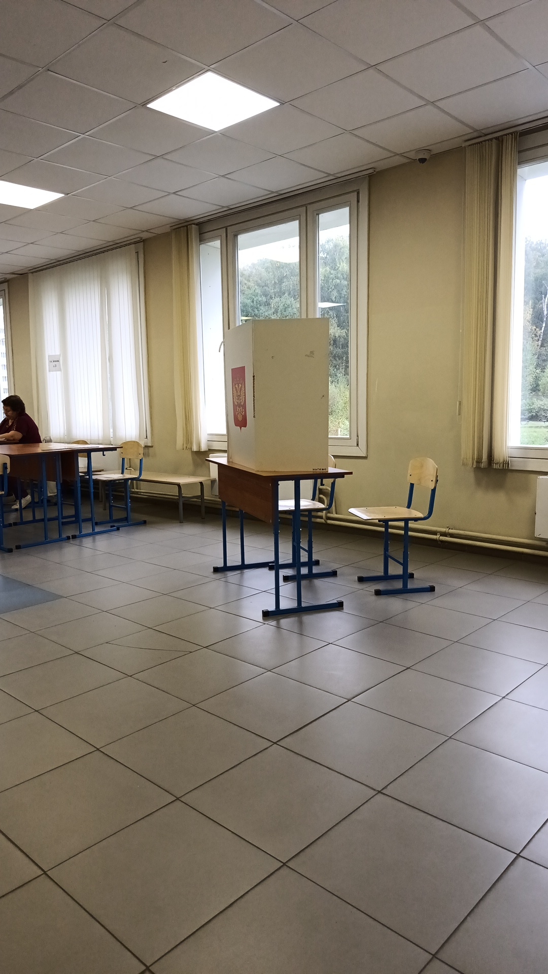 Сообщение — УИК №3279, Московская область