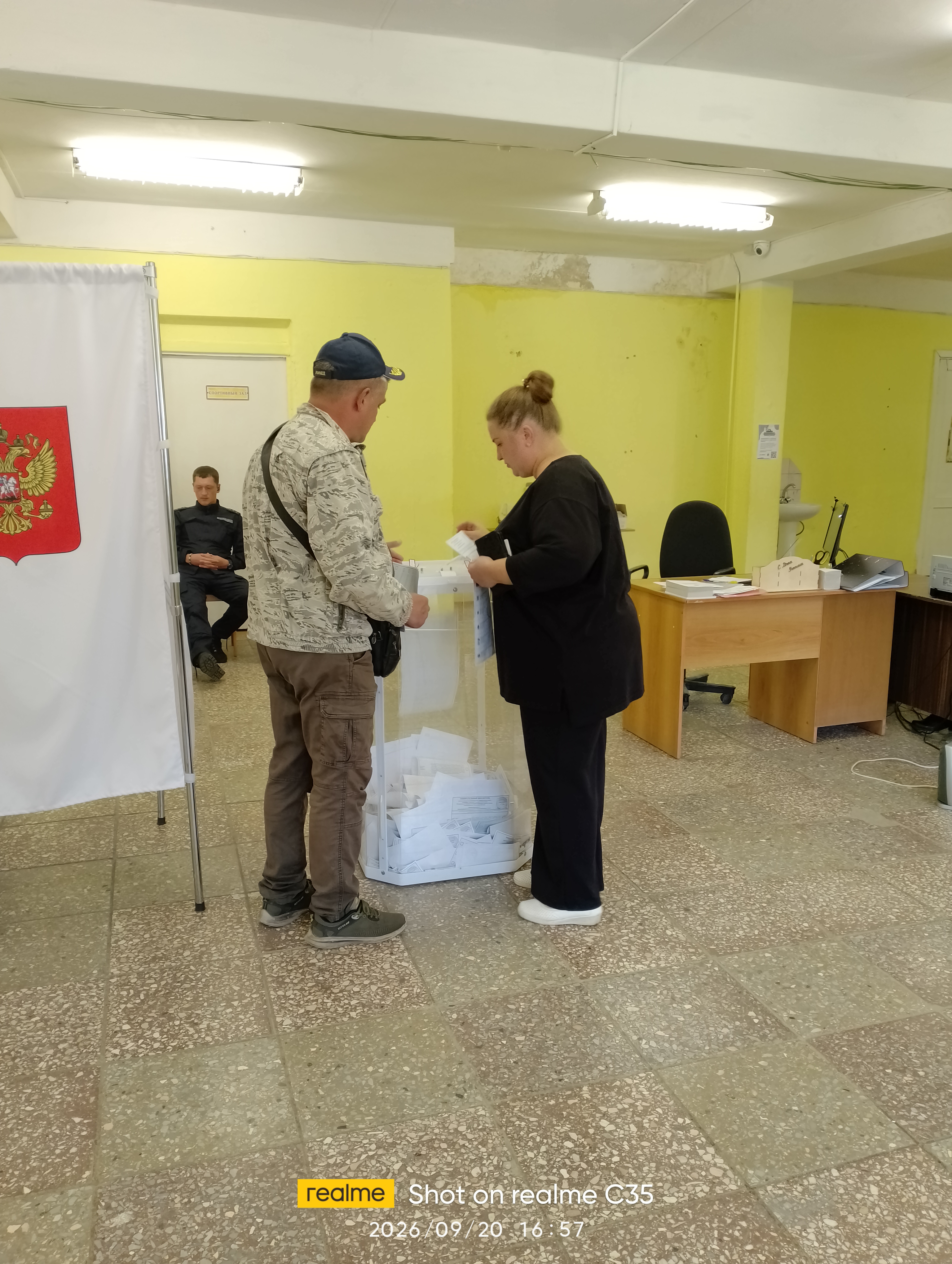 Сообщение — УИК №1639, Московская область