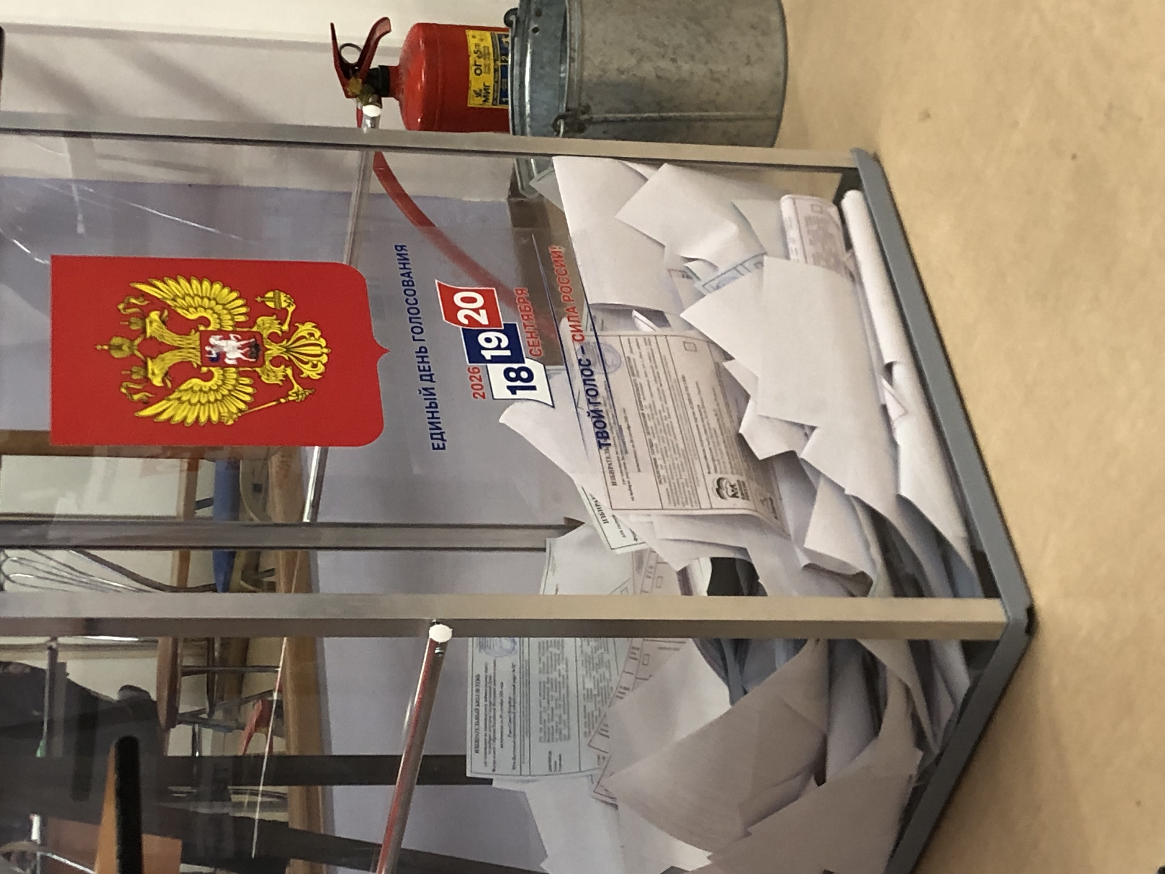 Сообщение — УИК №2093, Санкт-Петербург