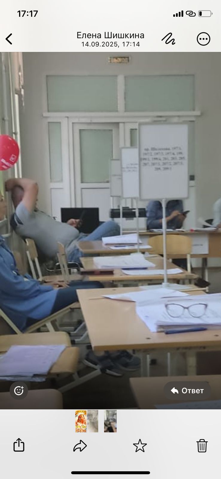 Сообщение наблюдателя — УИК №1923, Ростовская область