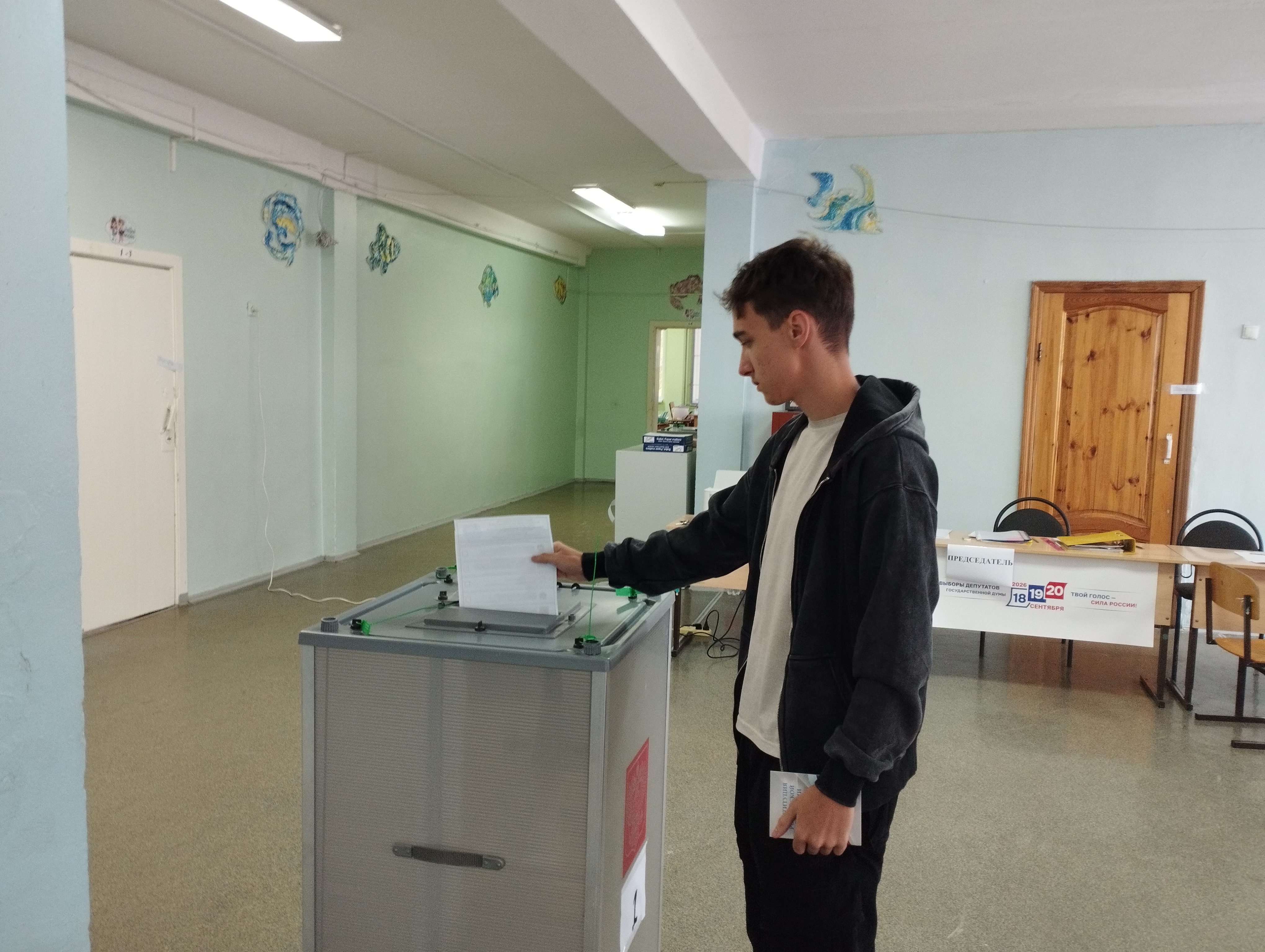 Сообщение — УИК №913, Волгоградская область
