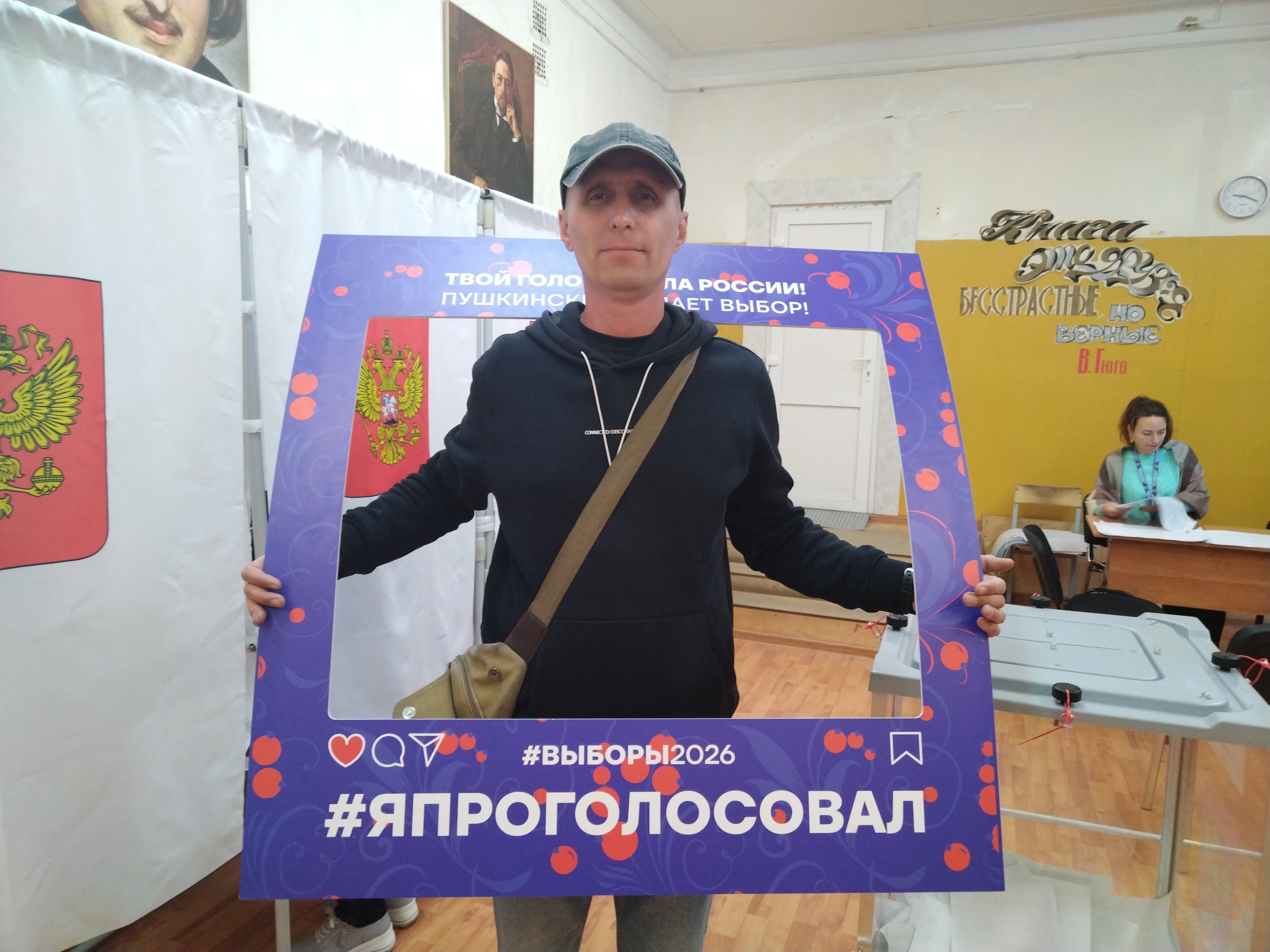 Сообщение — УИК №712, Московская область