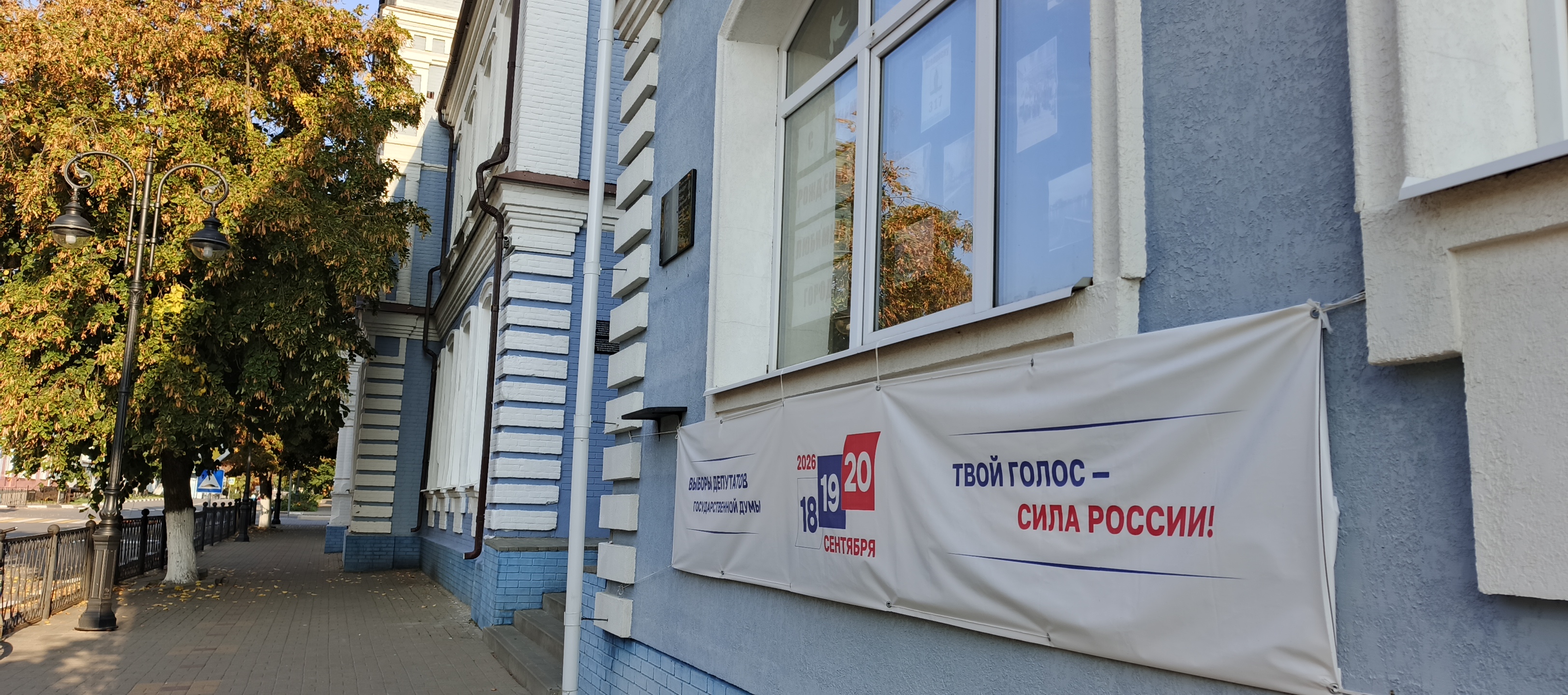 Сообщение — УИК №2704, Воронежская область
