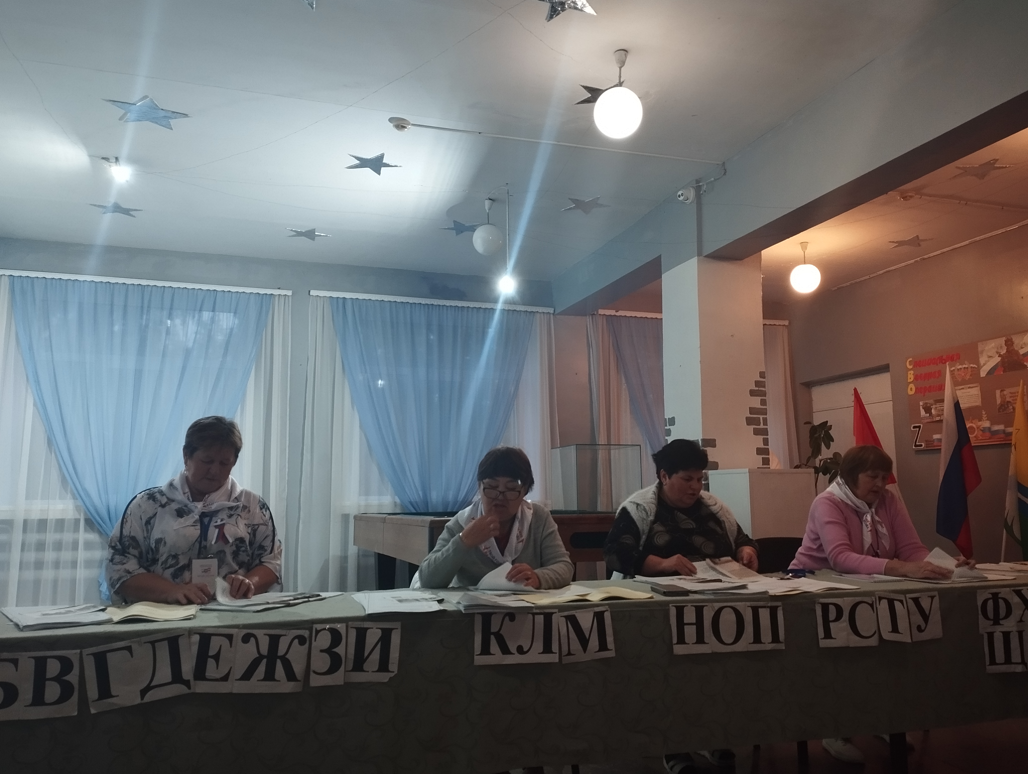 Сообщение — УИК №520, Новосибирская область