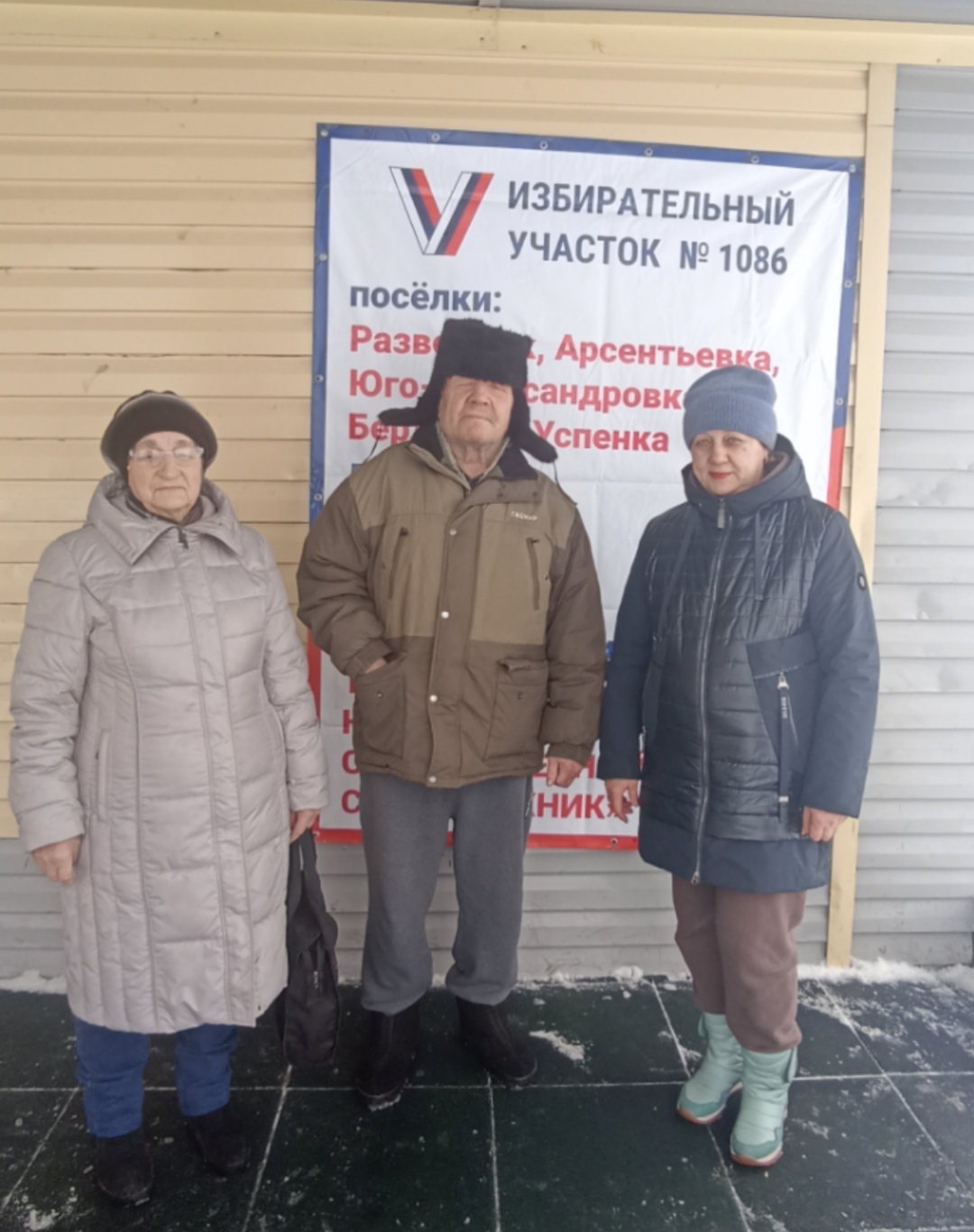 Сообщение наблюдателя — УИК №1086, Кемеровская область — Кузбасс