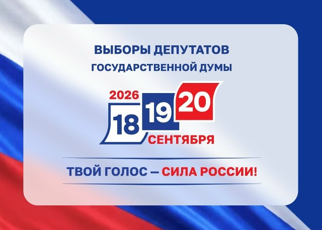 Сообщение — УИК №1452, Оренбургская область
