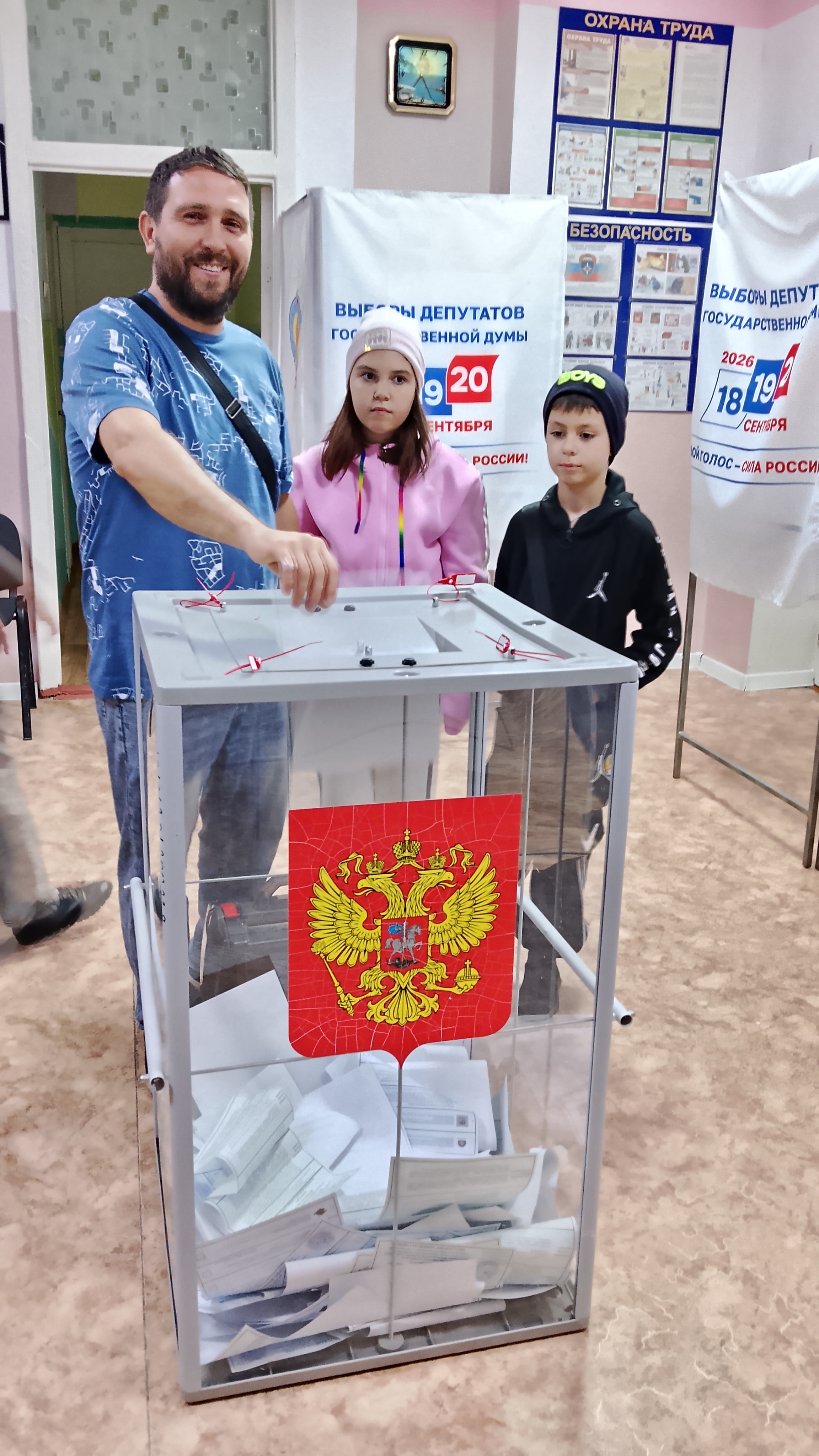 Сообщение — УИК №6, Республика Калмыкия