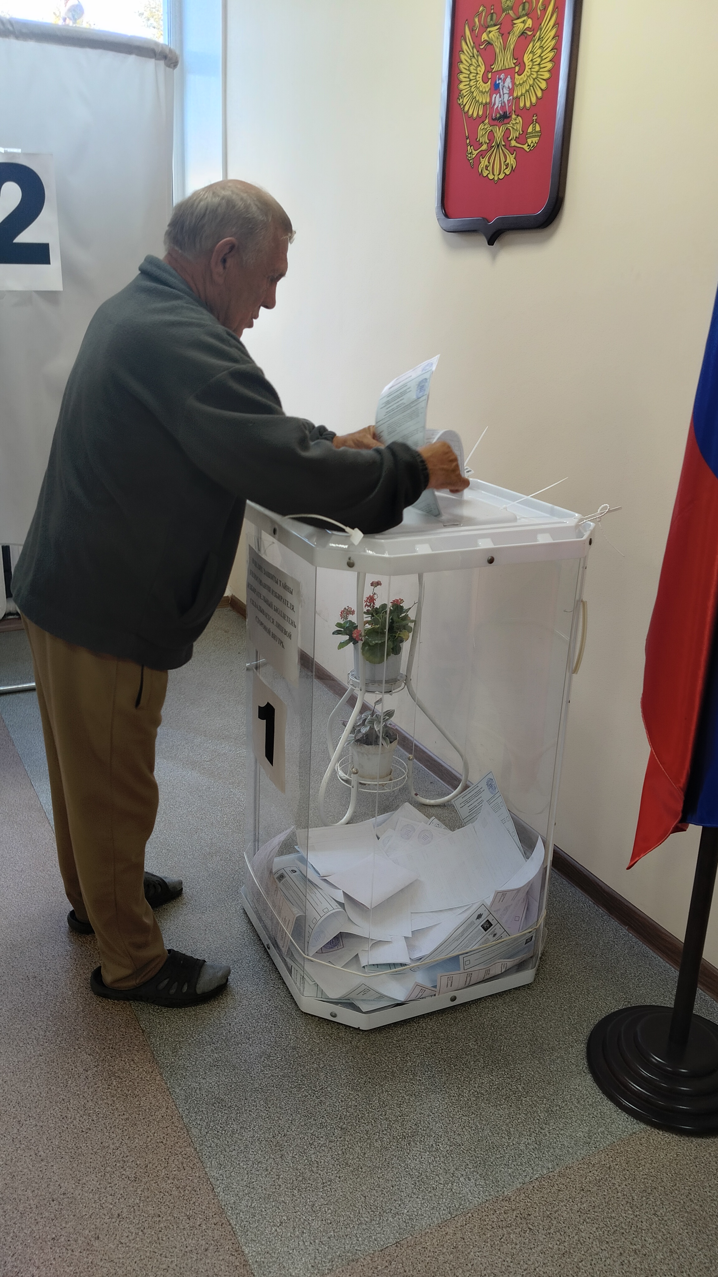 Сообщение — УИК №915, Пензенская область